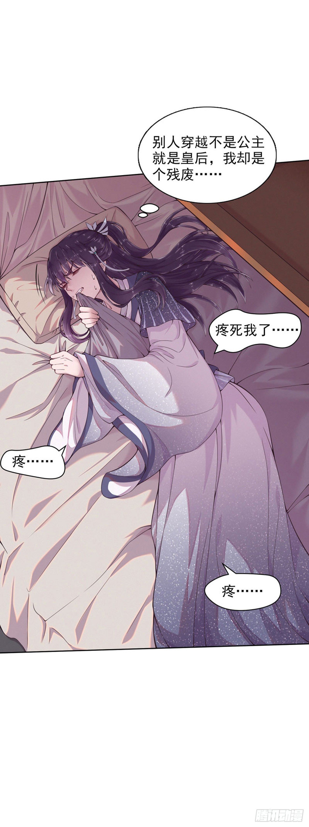 第6话 复仇20