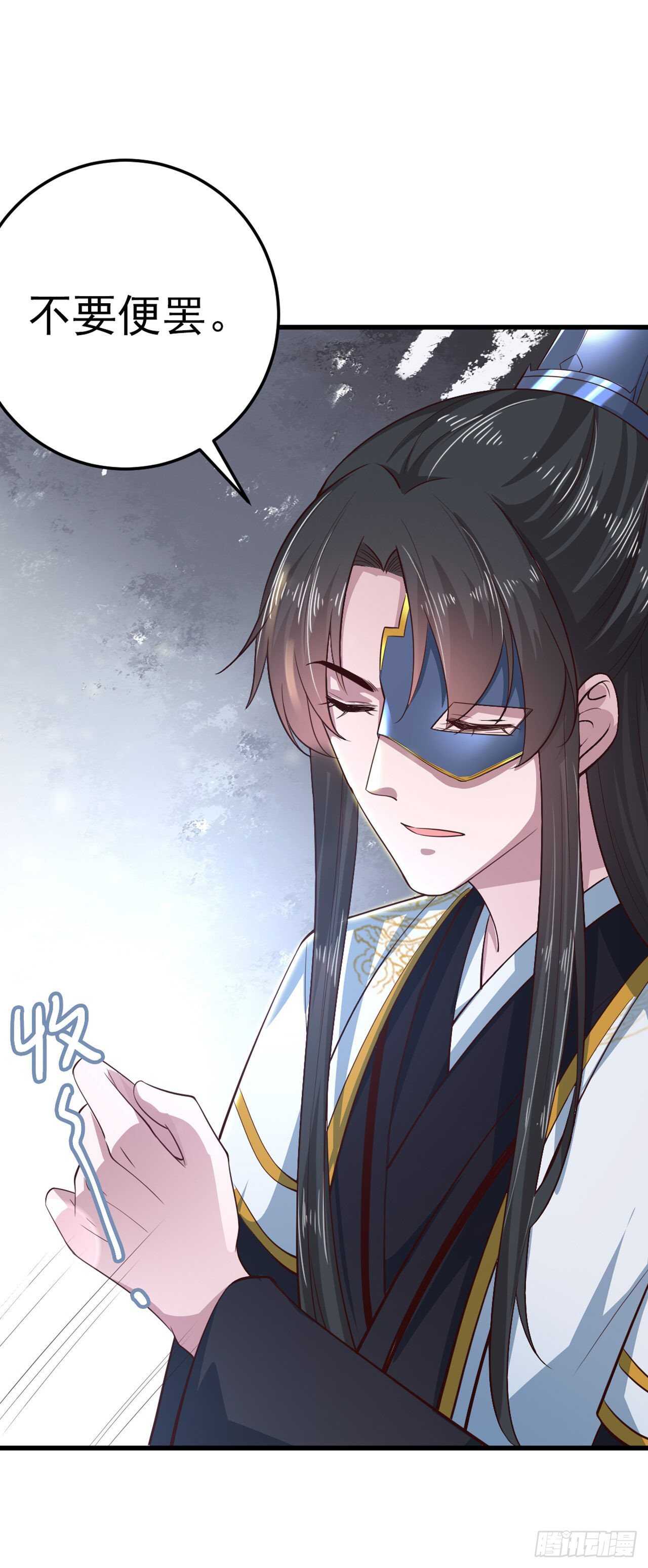 第37话 我想家了26