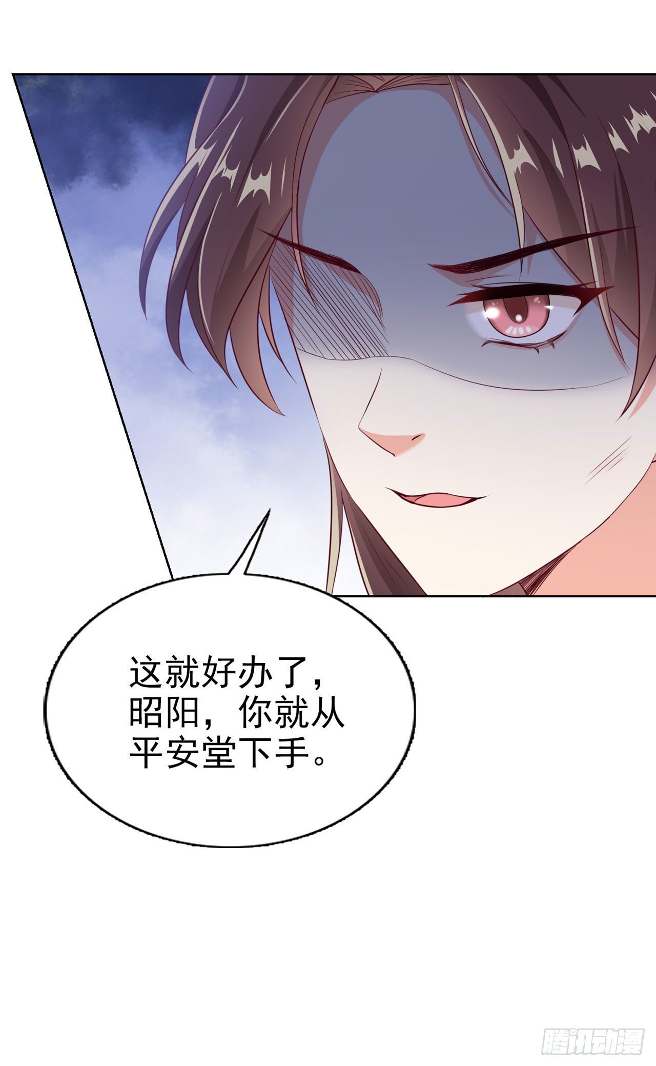 第94话  平安堂草菅人命31