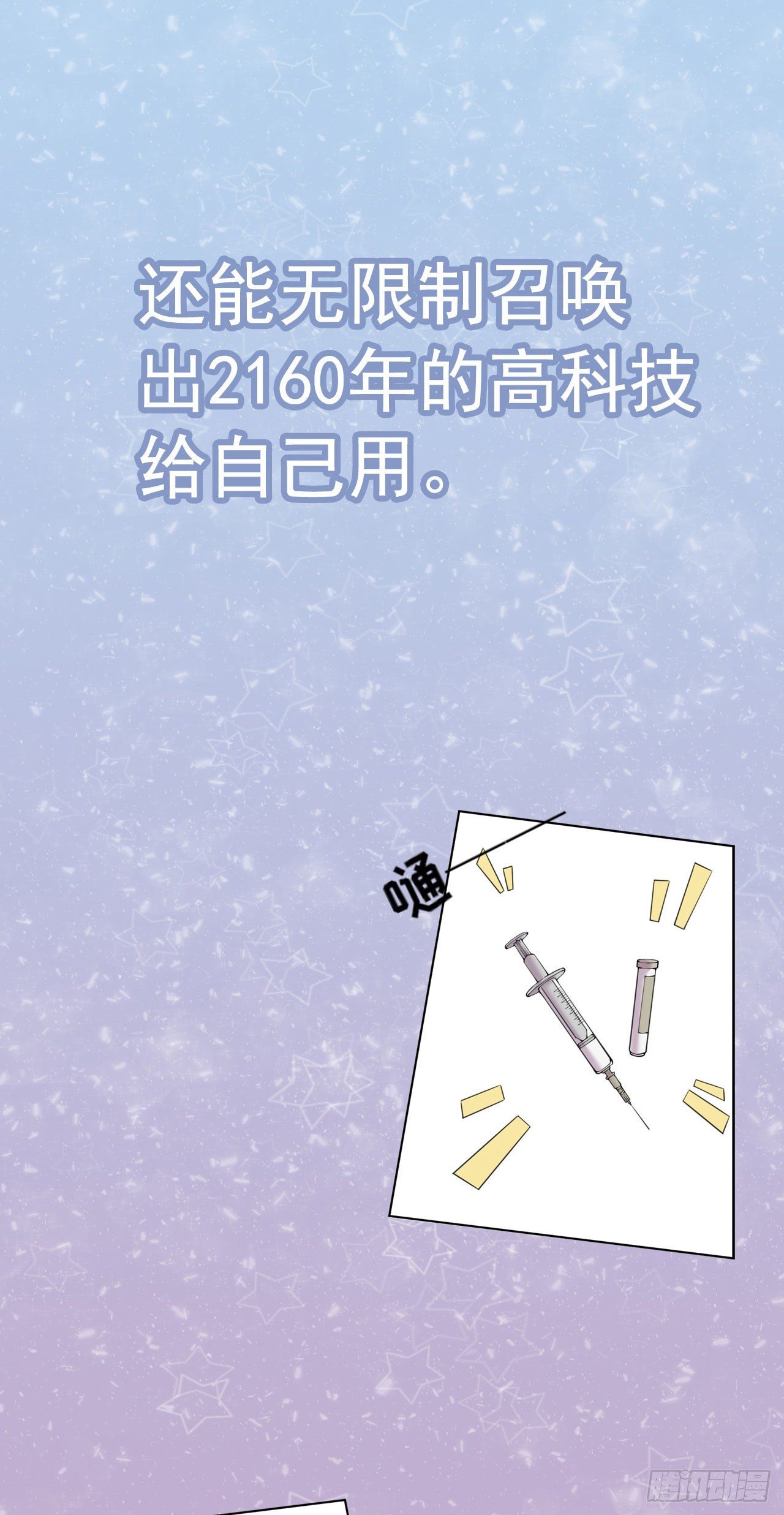 预告9
