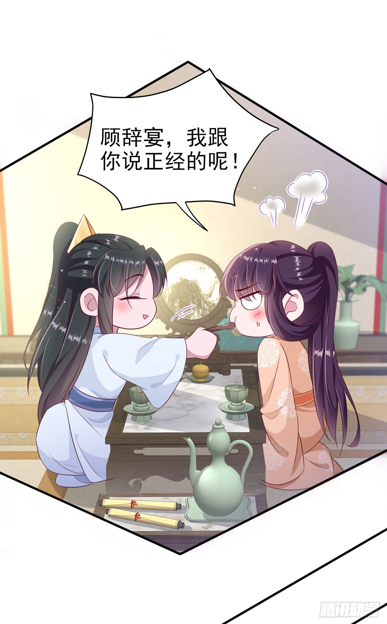 第138话 我要留在你身边22