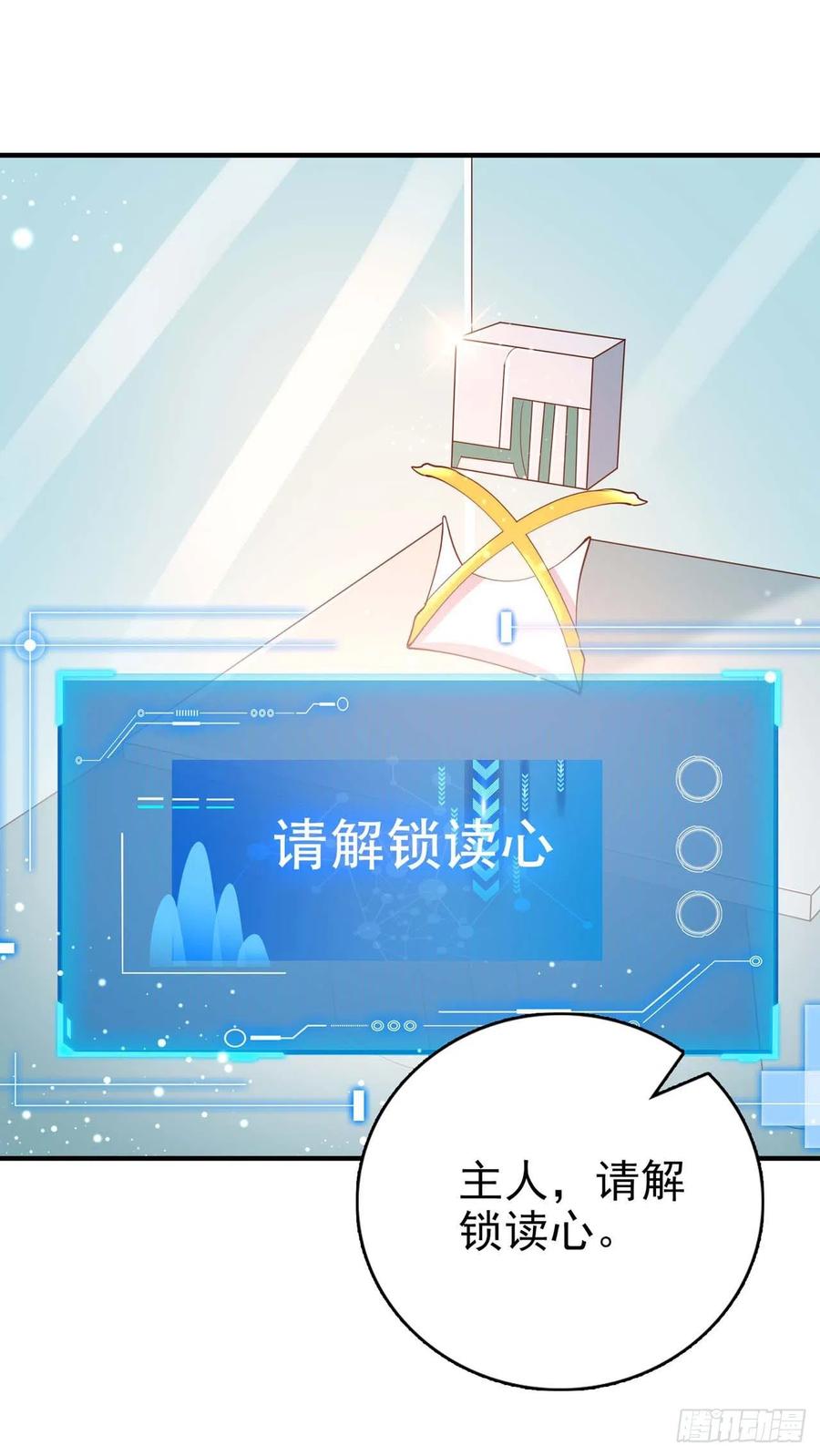 第44话 回忆10