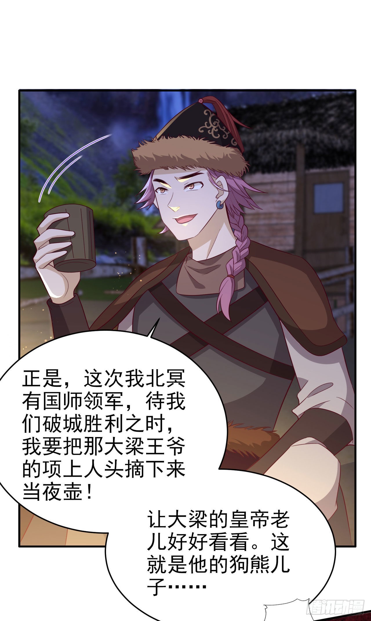 第121话初战大捷20