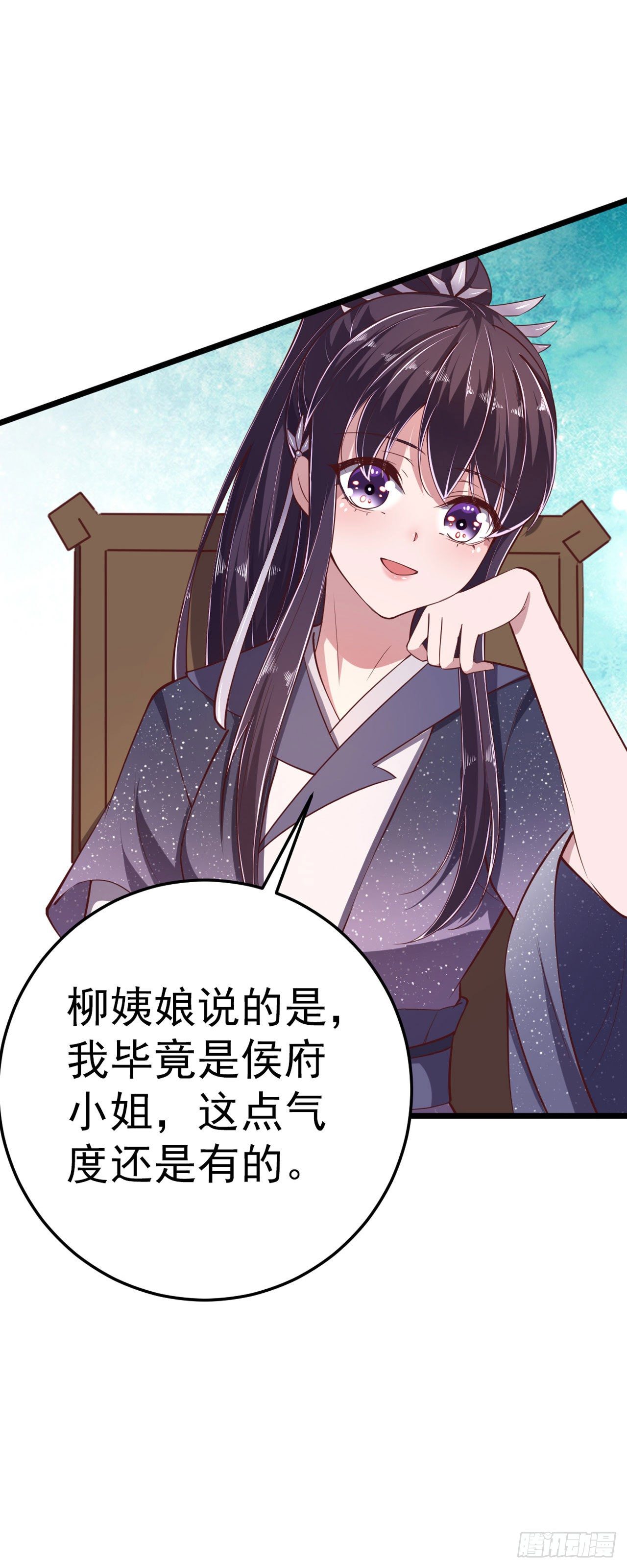 第13话 高低贵贱11