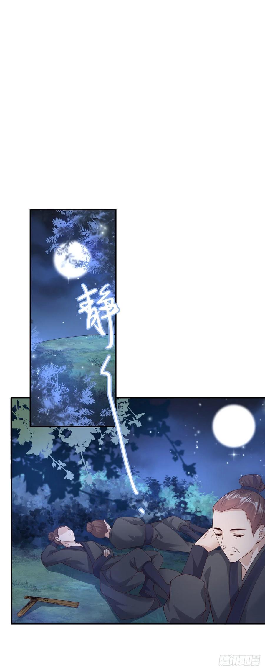 第67话 自由4