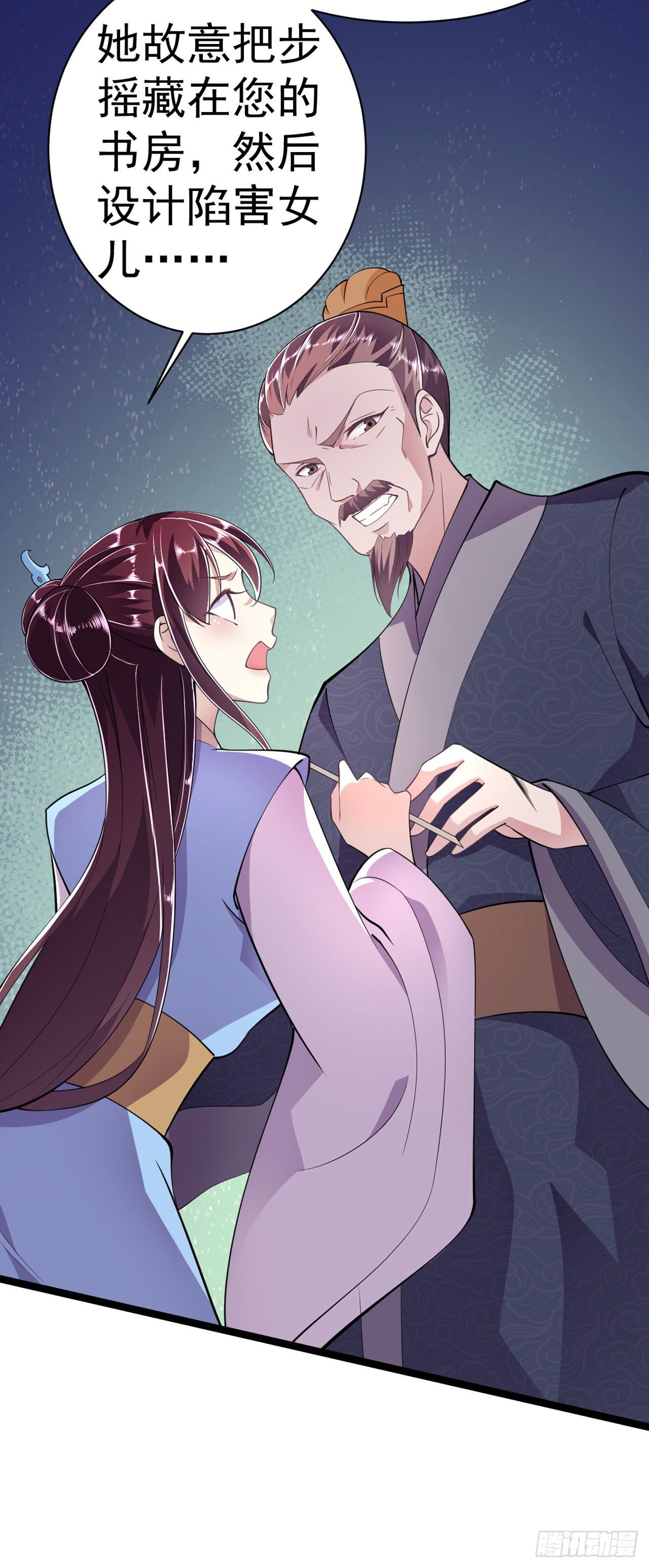 第13话 高低贵贱13
