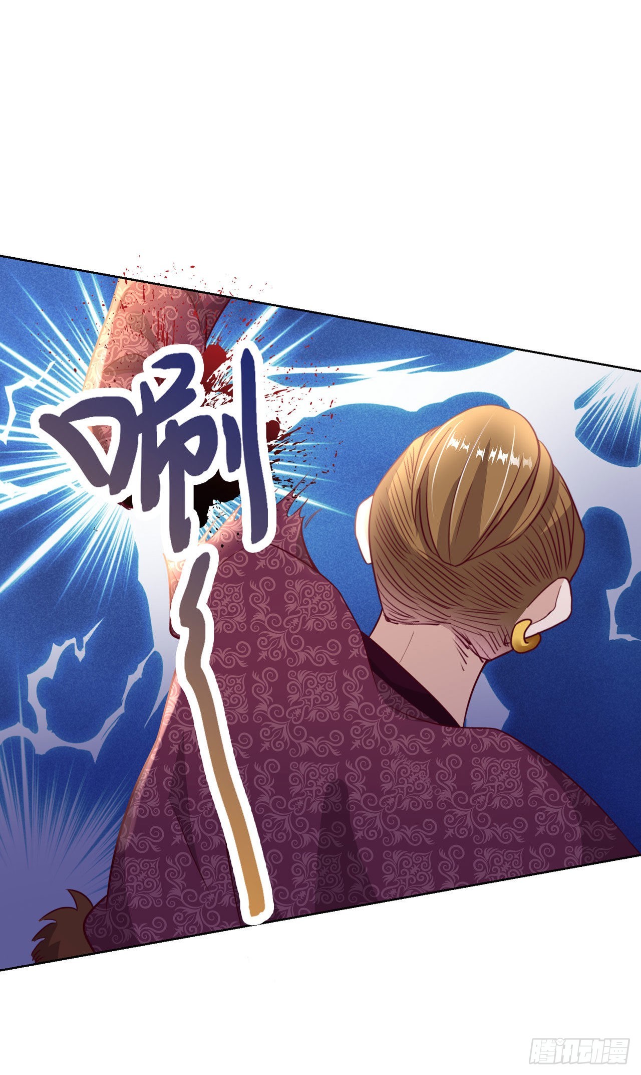 第102话  你太霸道了4