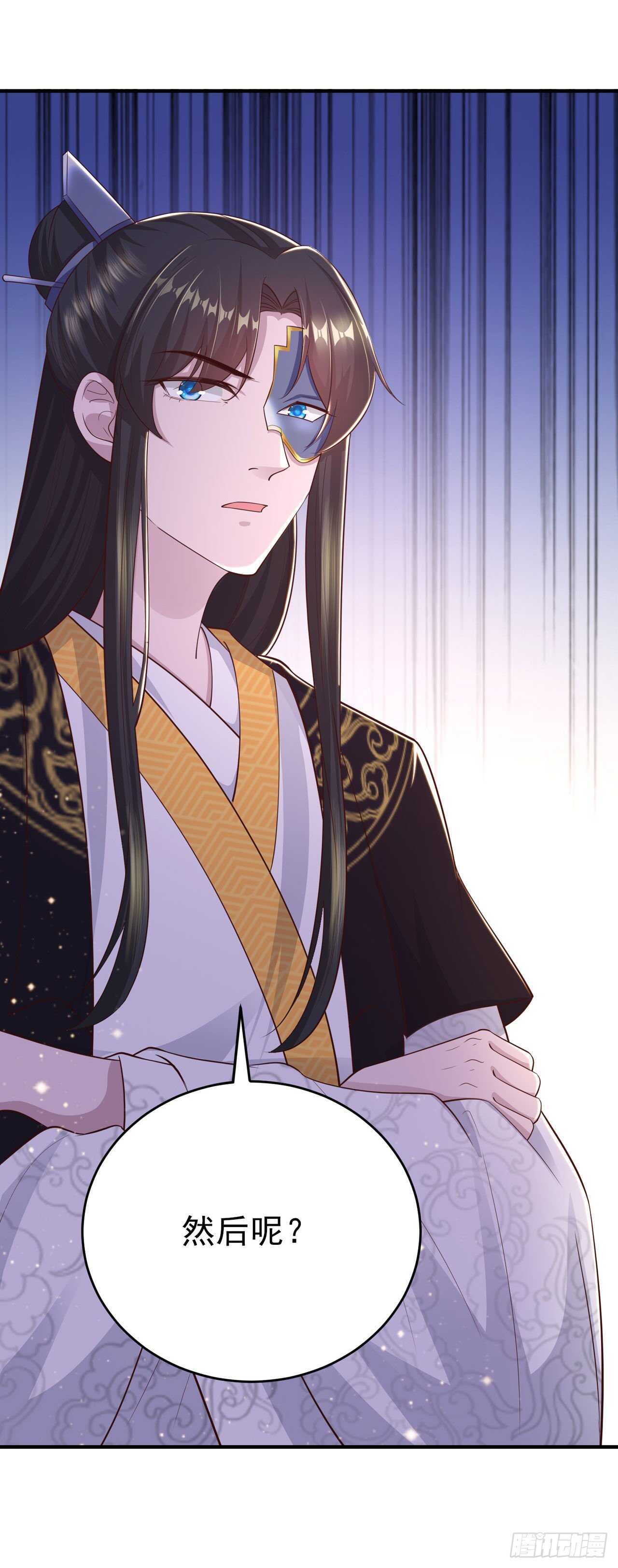 第40话 有人下毒？！27