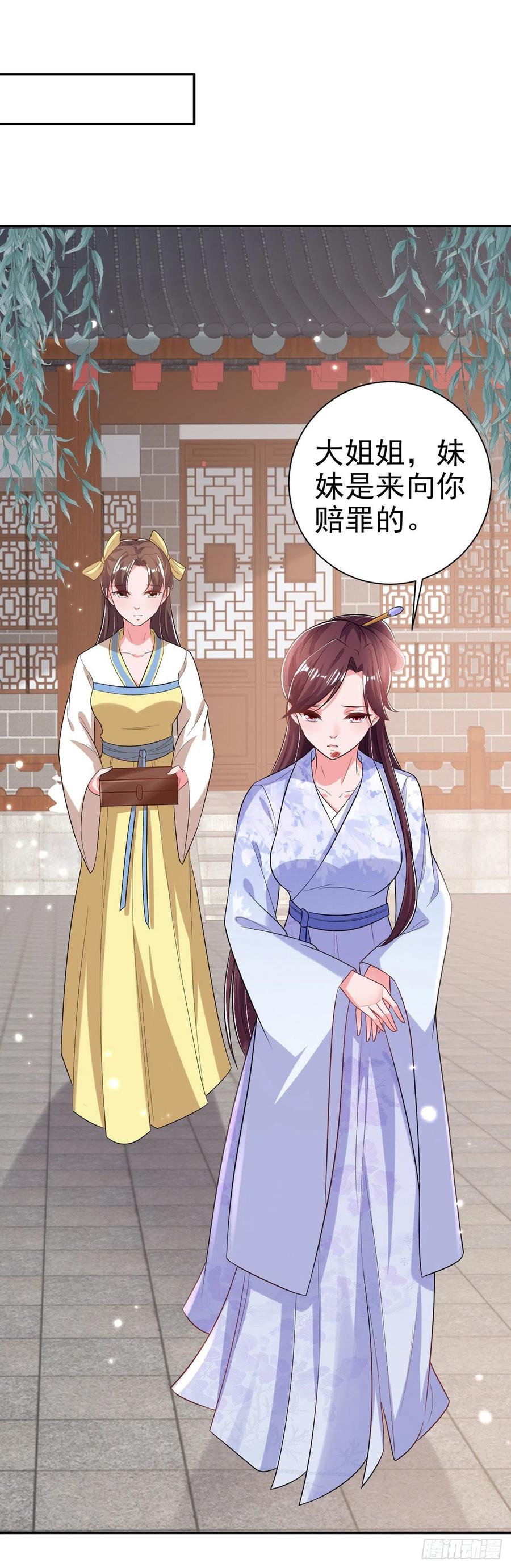 第70话 求药13