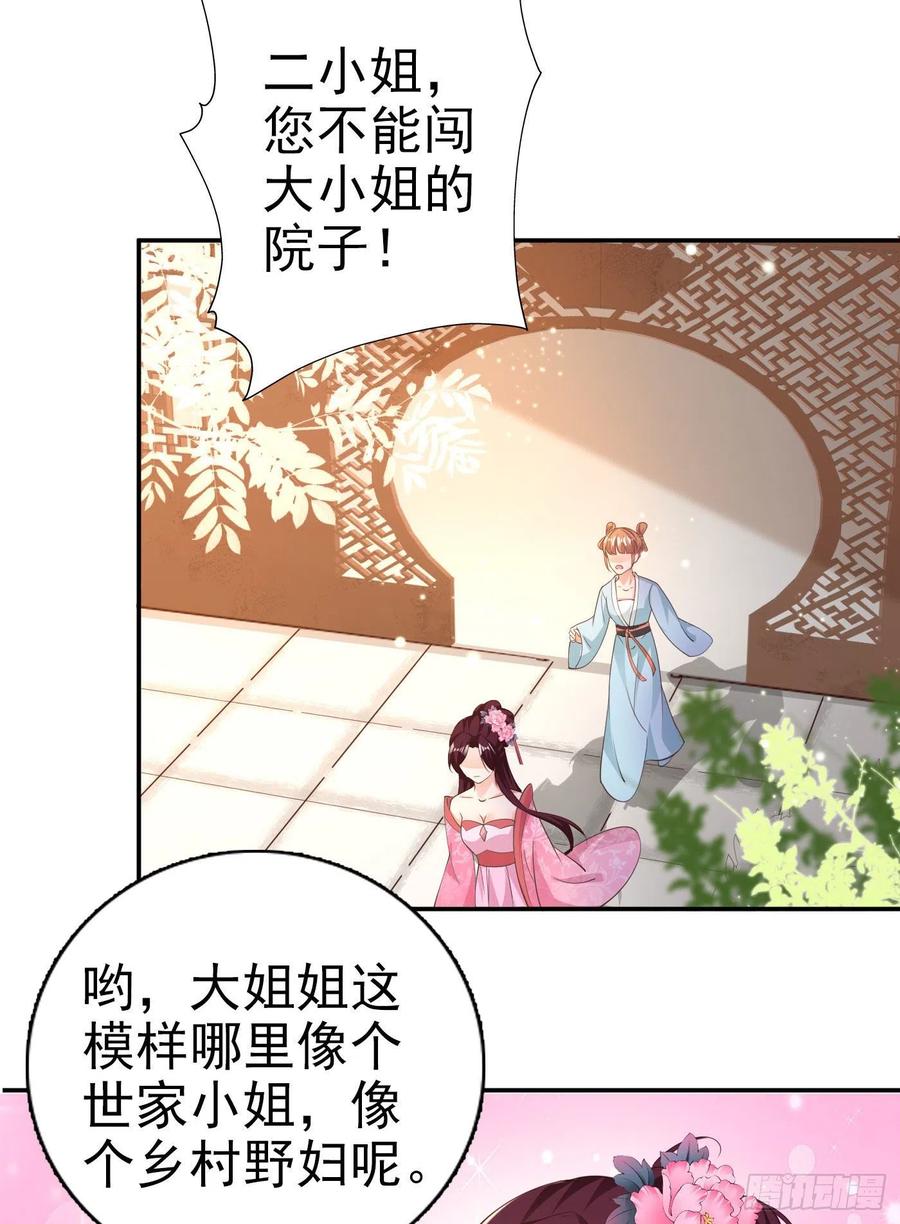 第67话 自由22