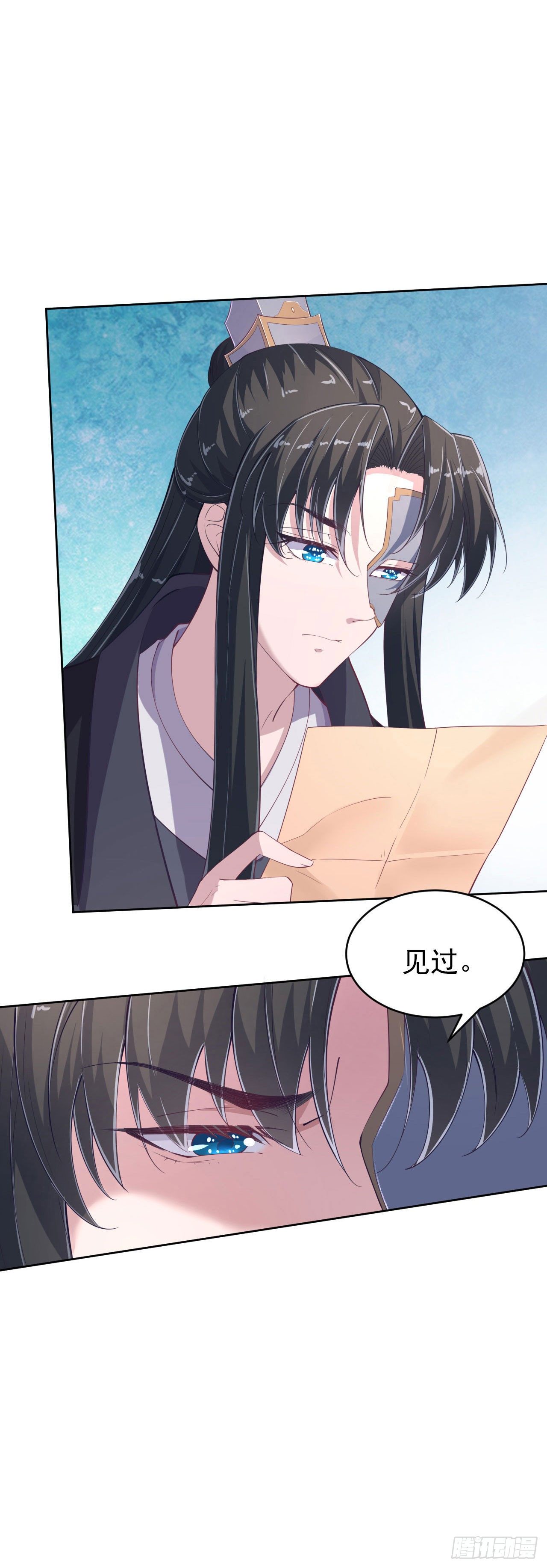 第10话 王爷生气了13