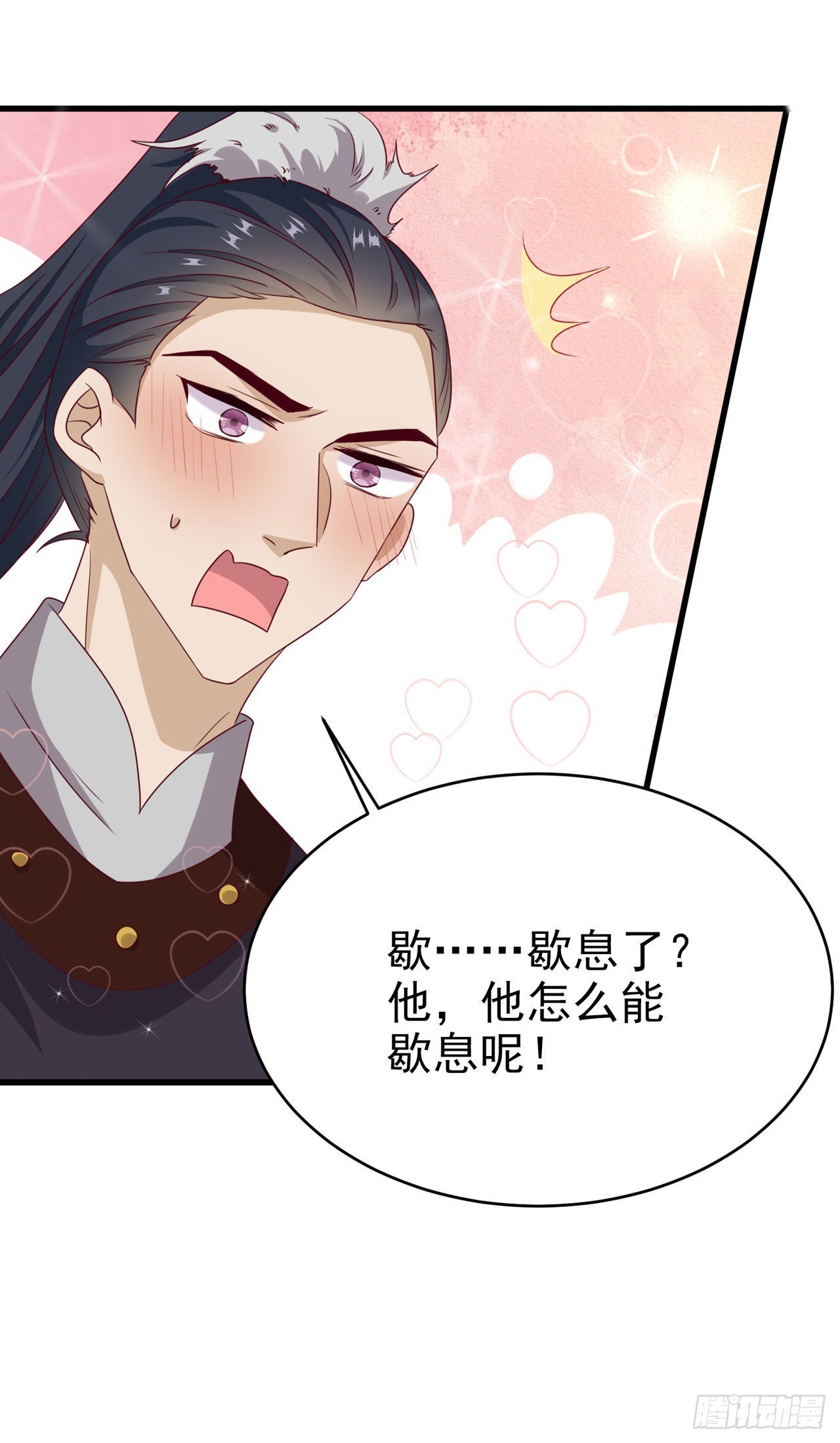 第112话一起睡觉吧3
