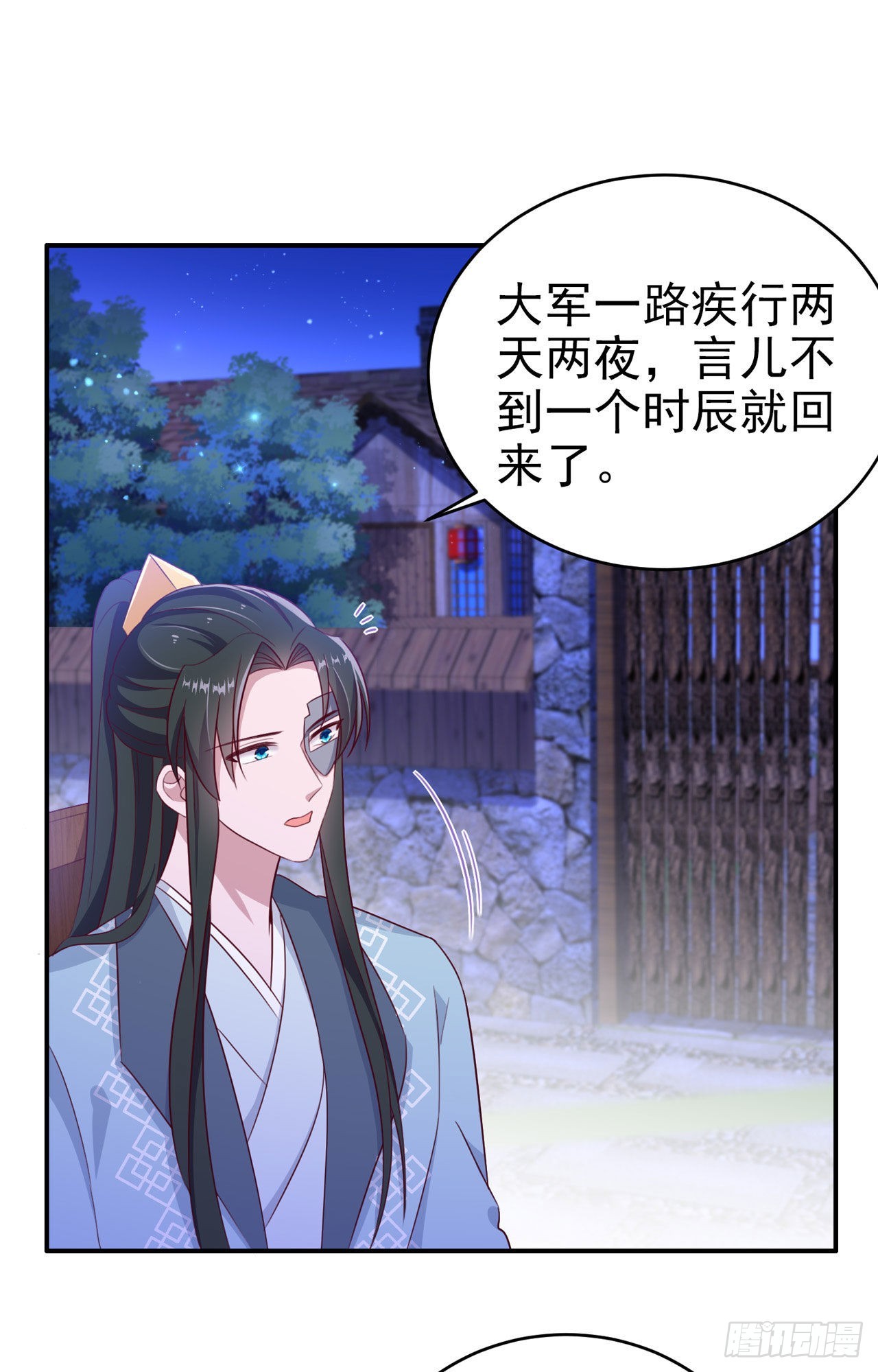 第116话王爷就爱吃软饭5