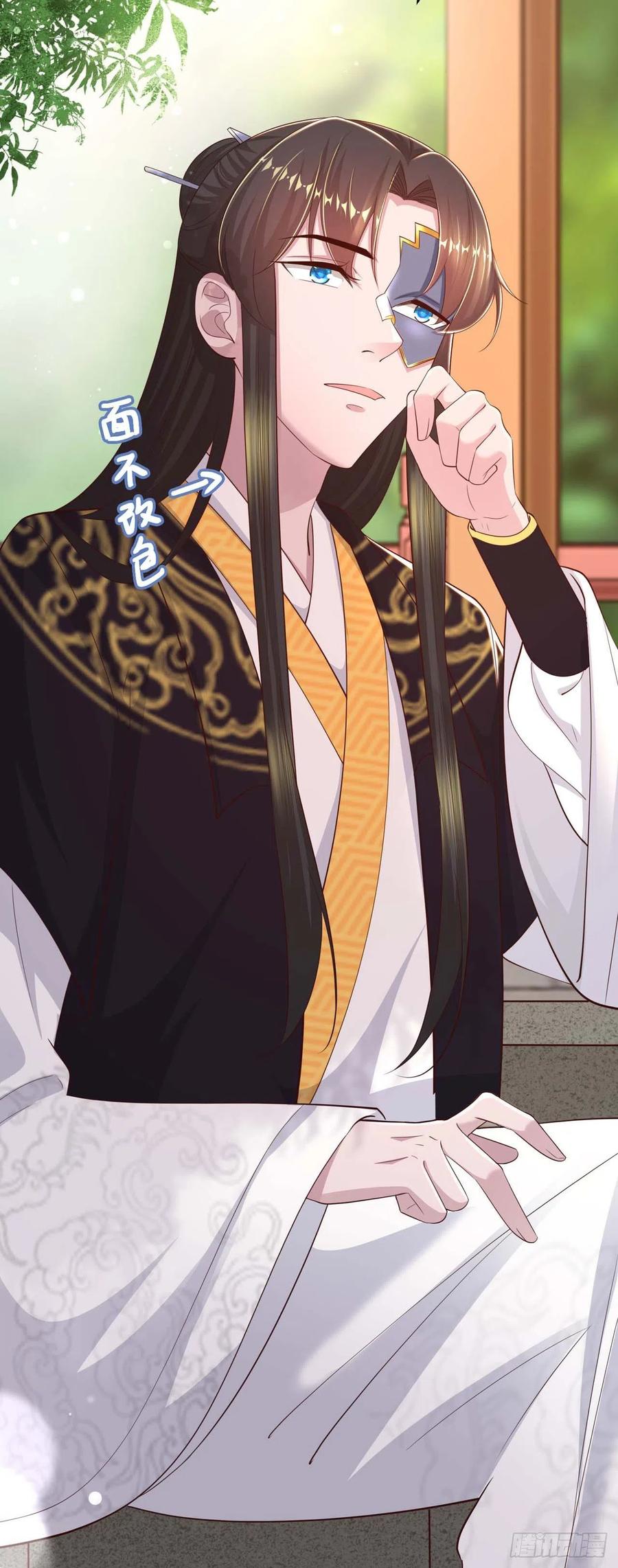 第46话 你的心意23