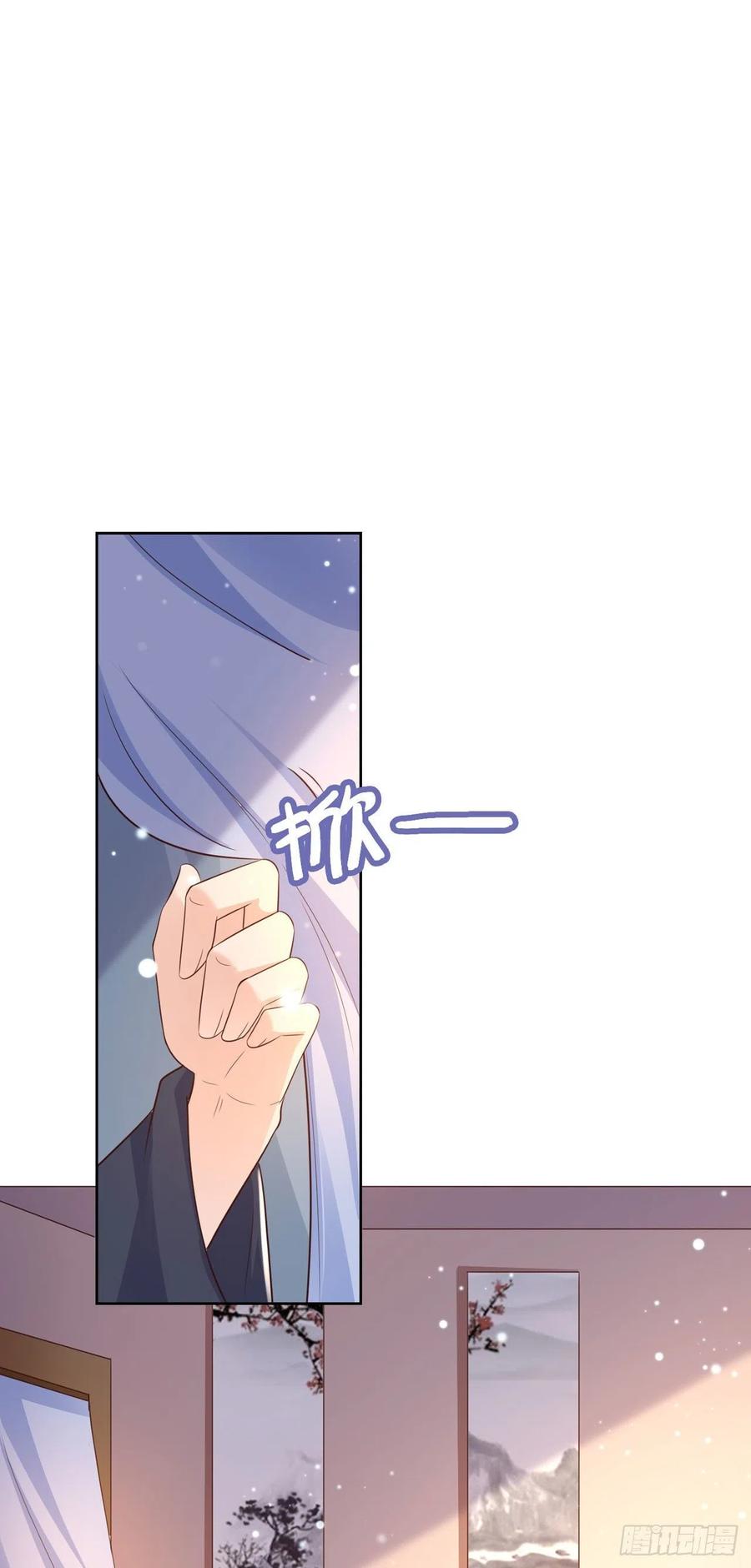 第72话 杀人灭口29
