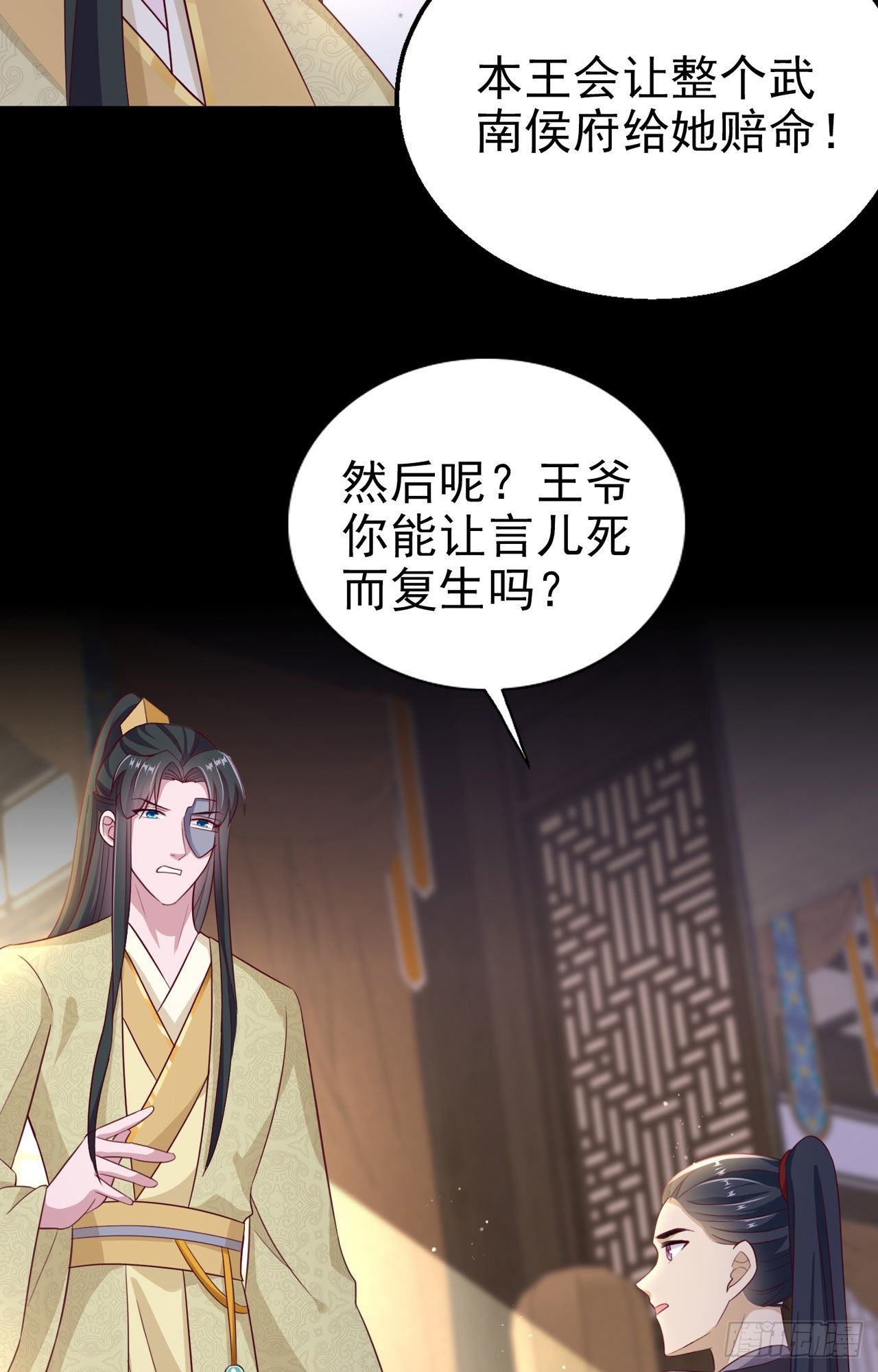 第107话只要你在我身边10