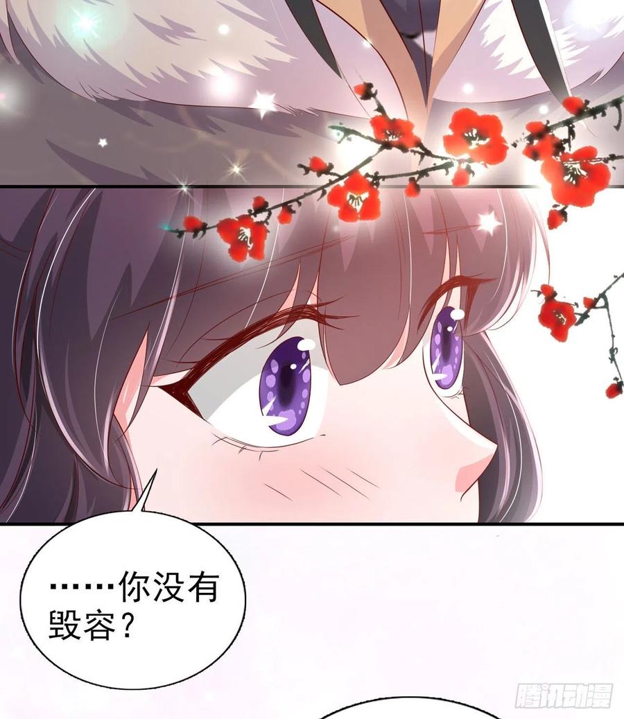 第82话 本王想要11