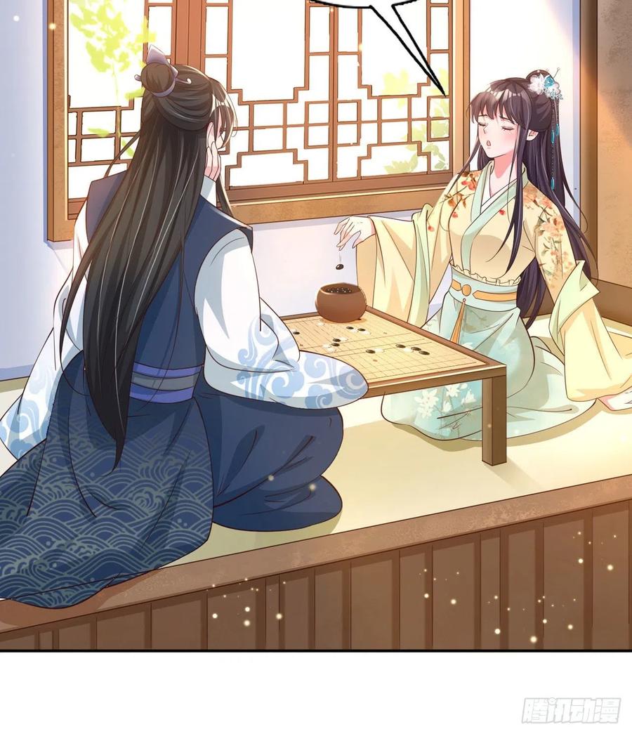 第57话 靠山16