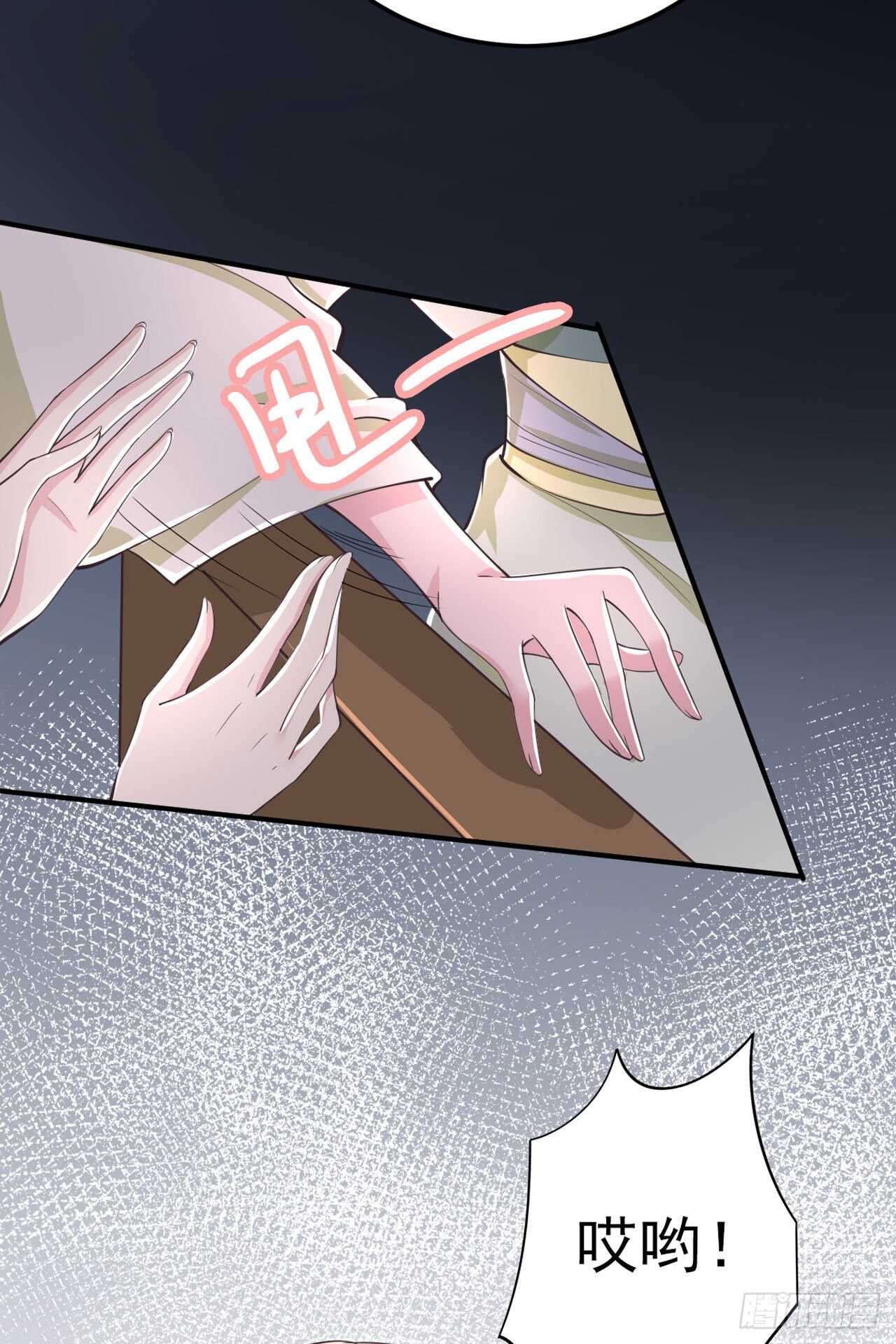 第25话 算账32