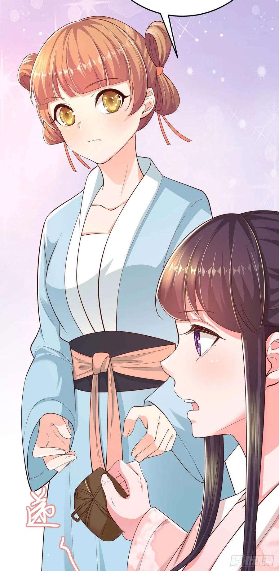 第45话 赏赐19