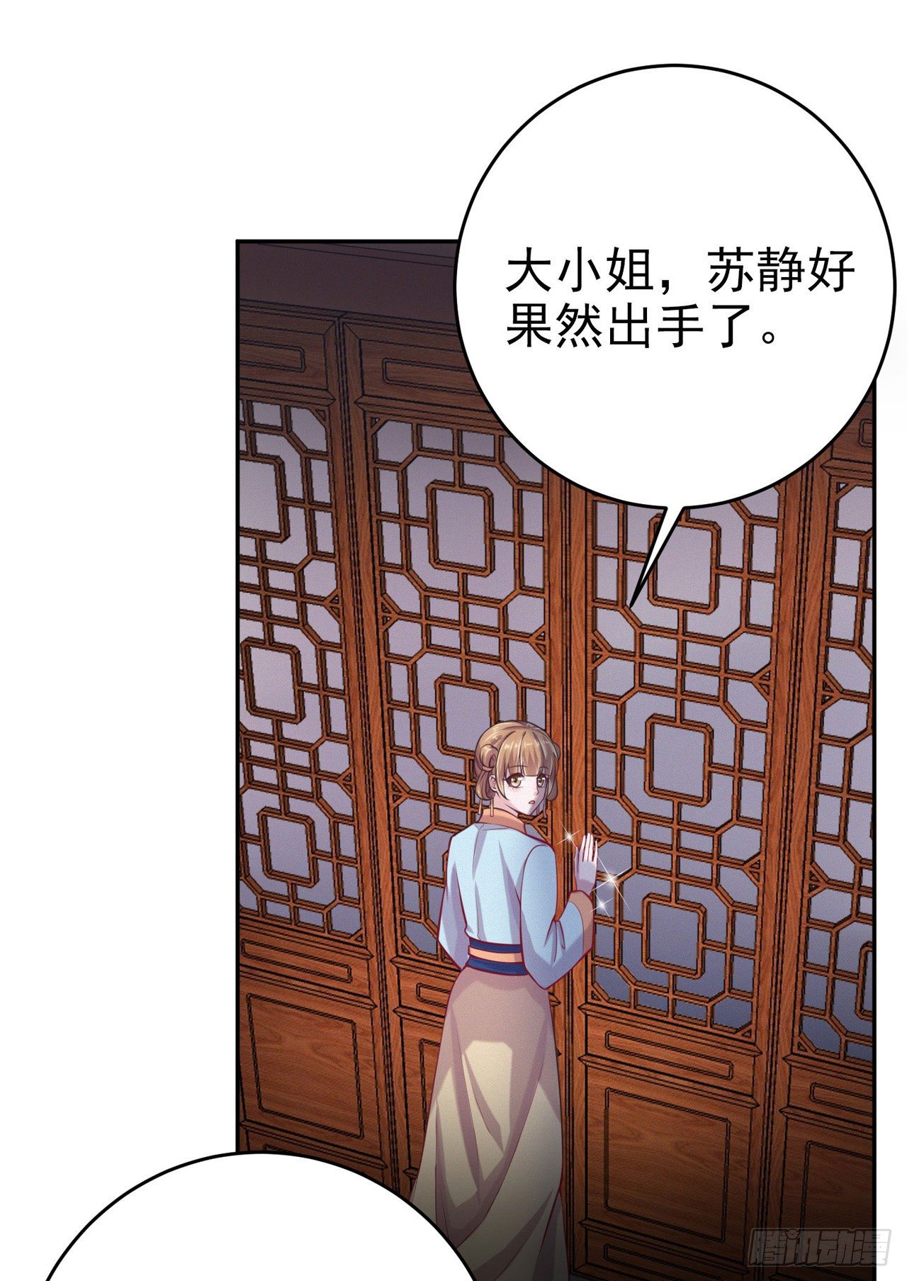 第10话 王爷生气了30