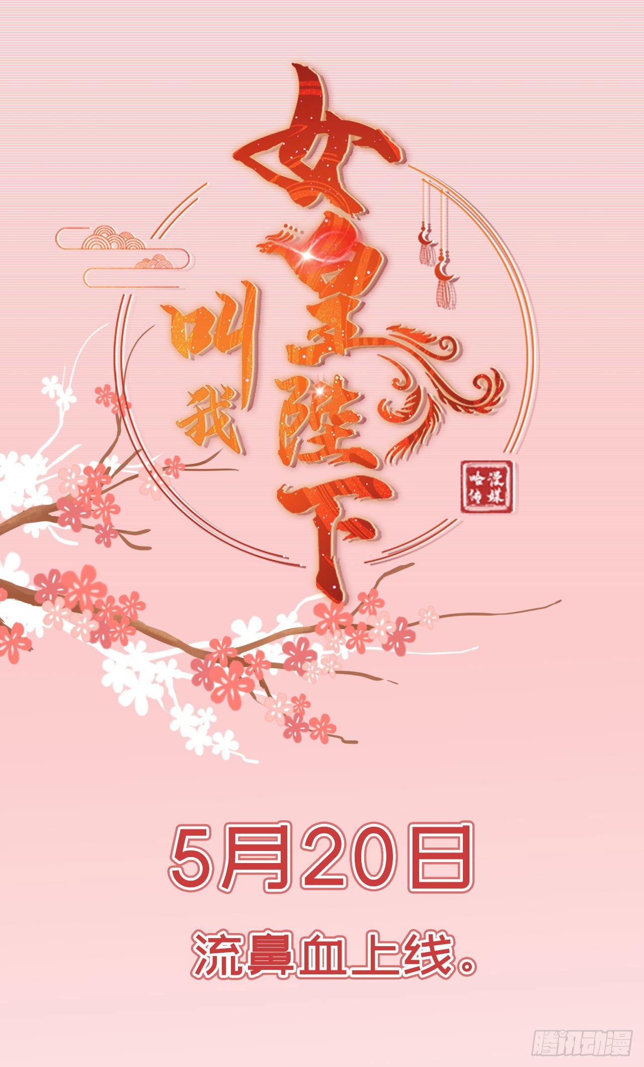 福利—小惊喜21