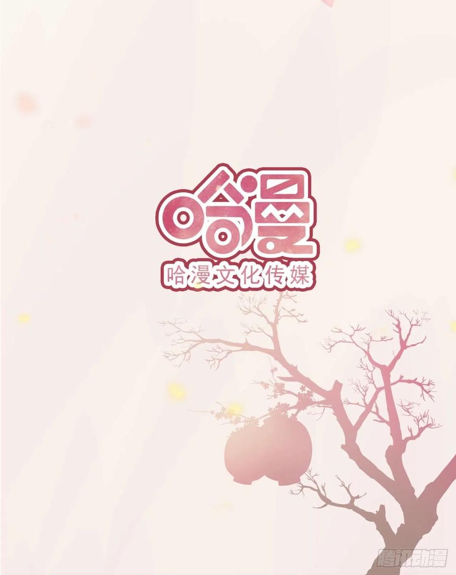 第53话 神秘芯片38