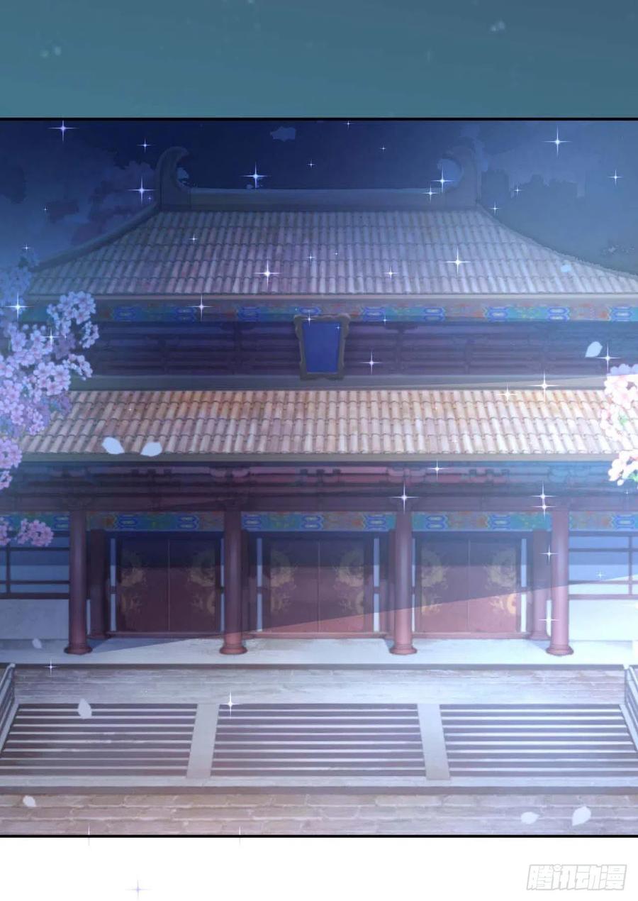 第45话 赏赐3