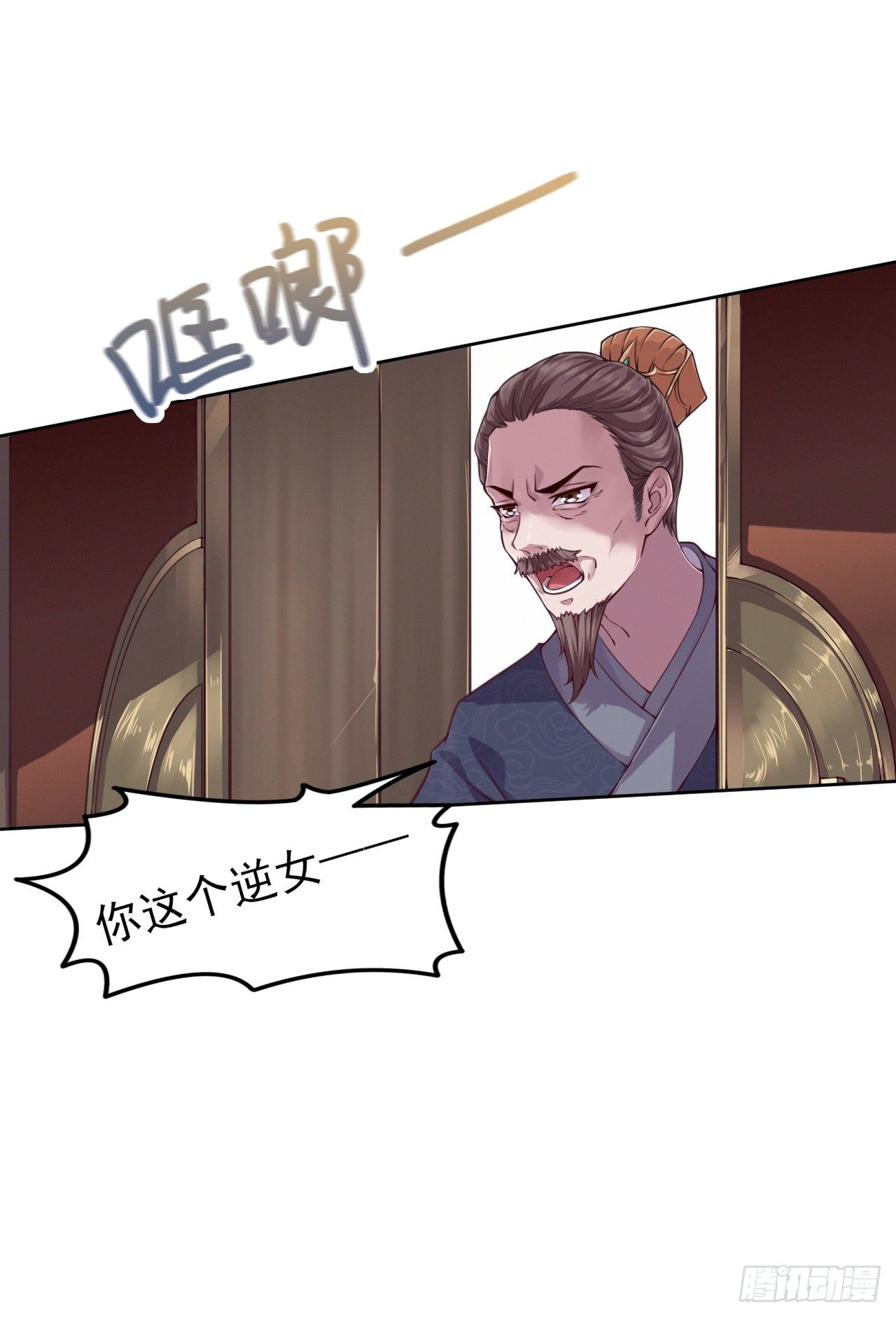 第3话 危险靠近35