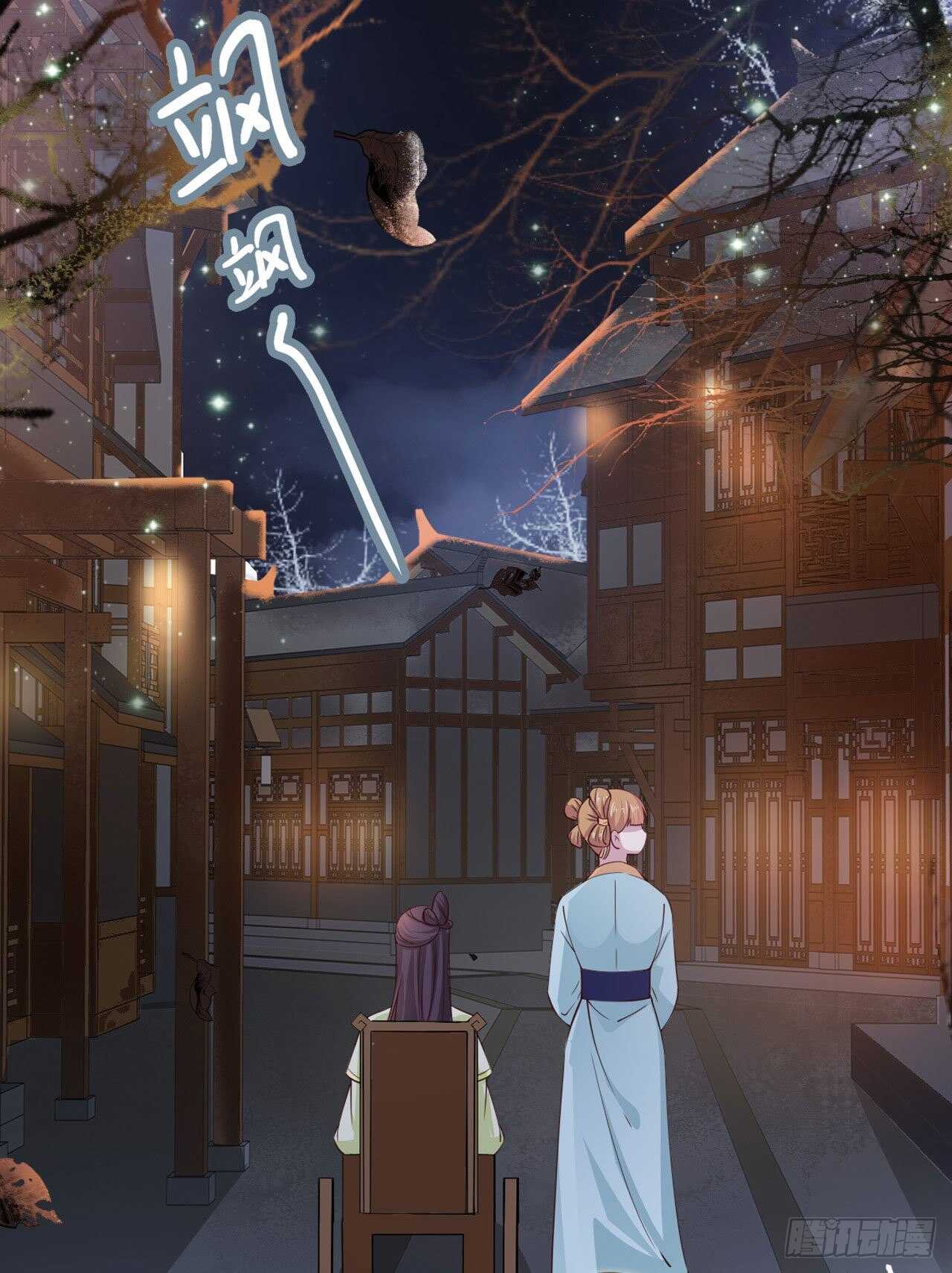 第28话 遭遇暗杀11