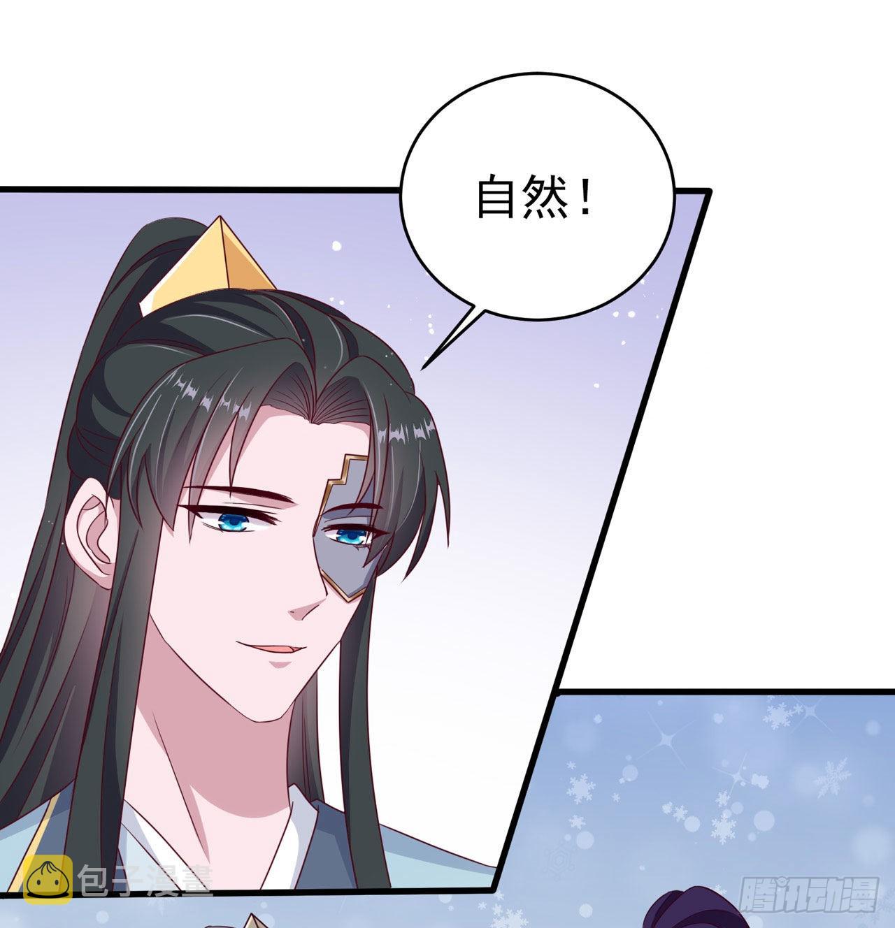 第119话我的男人好优秀哦4