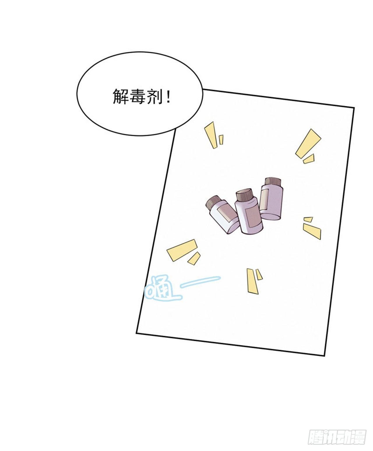 第6话 复仇13
