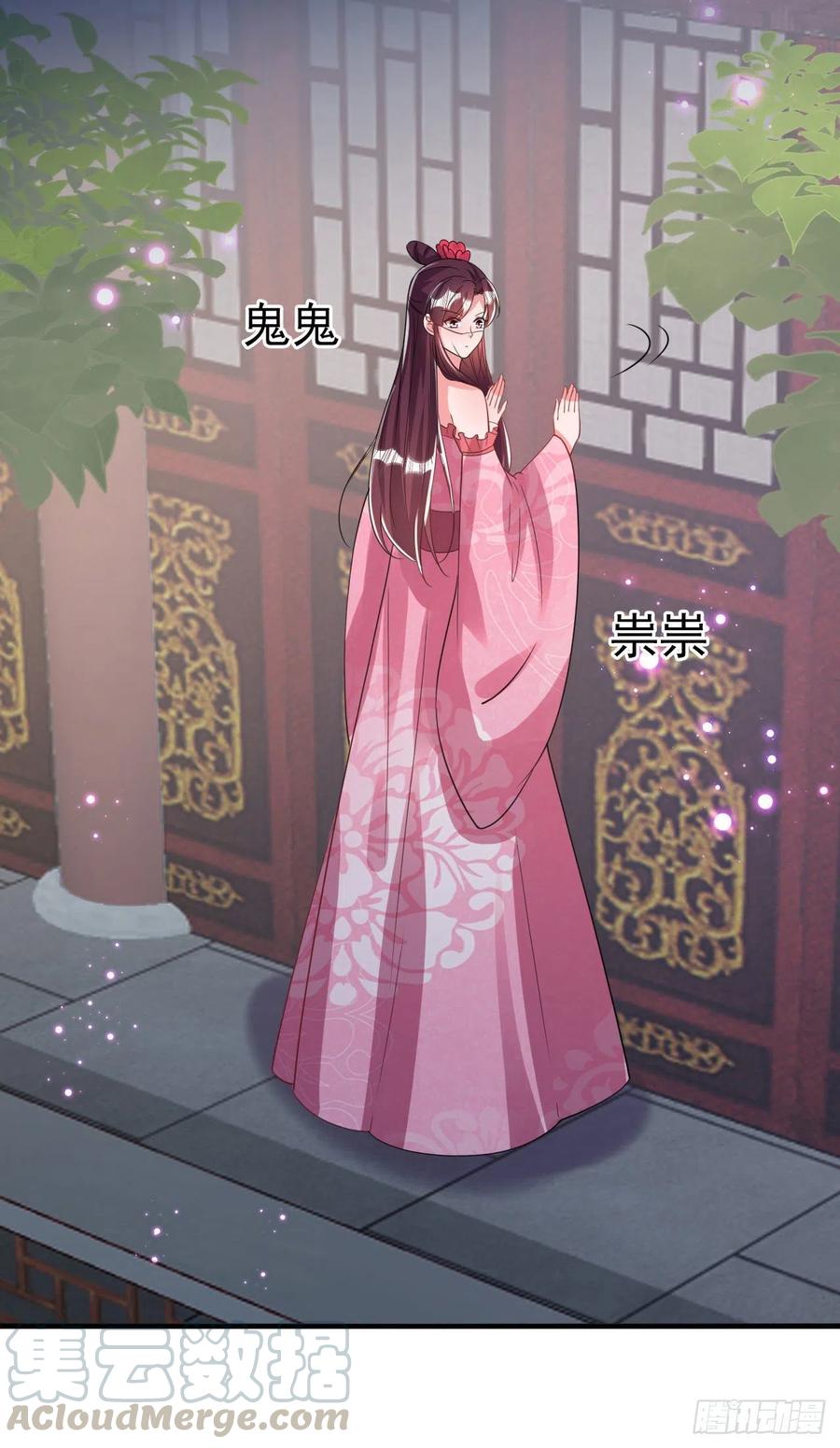 第78话 你要对我负责4
