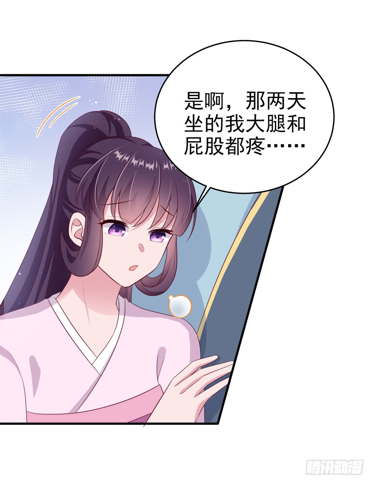 第115话双人轮椅约会33