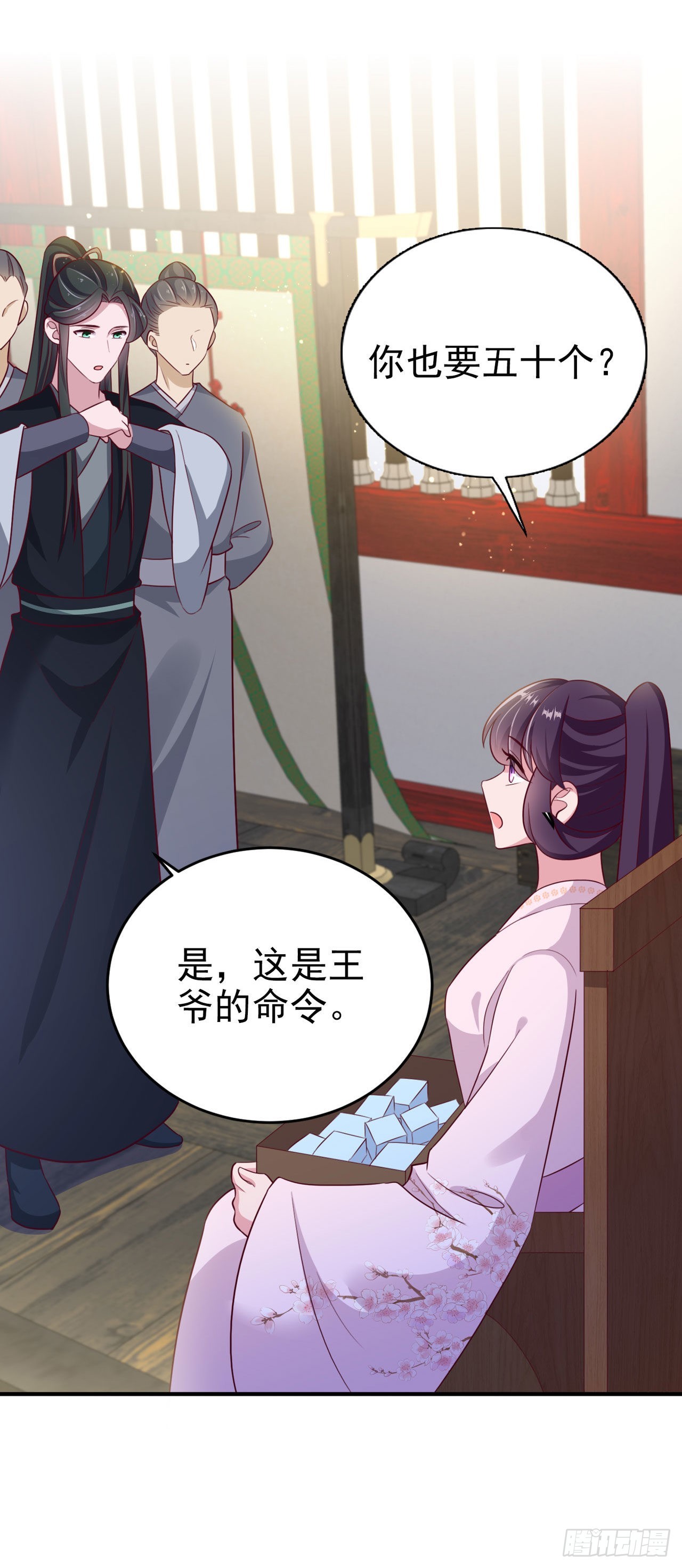第119话我的男人好优秀哦24