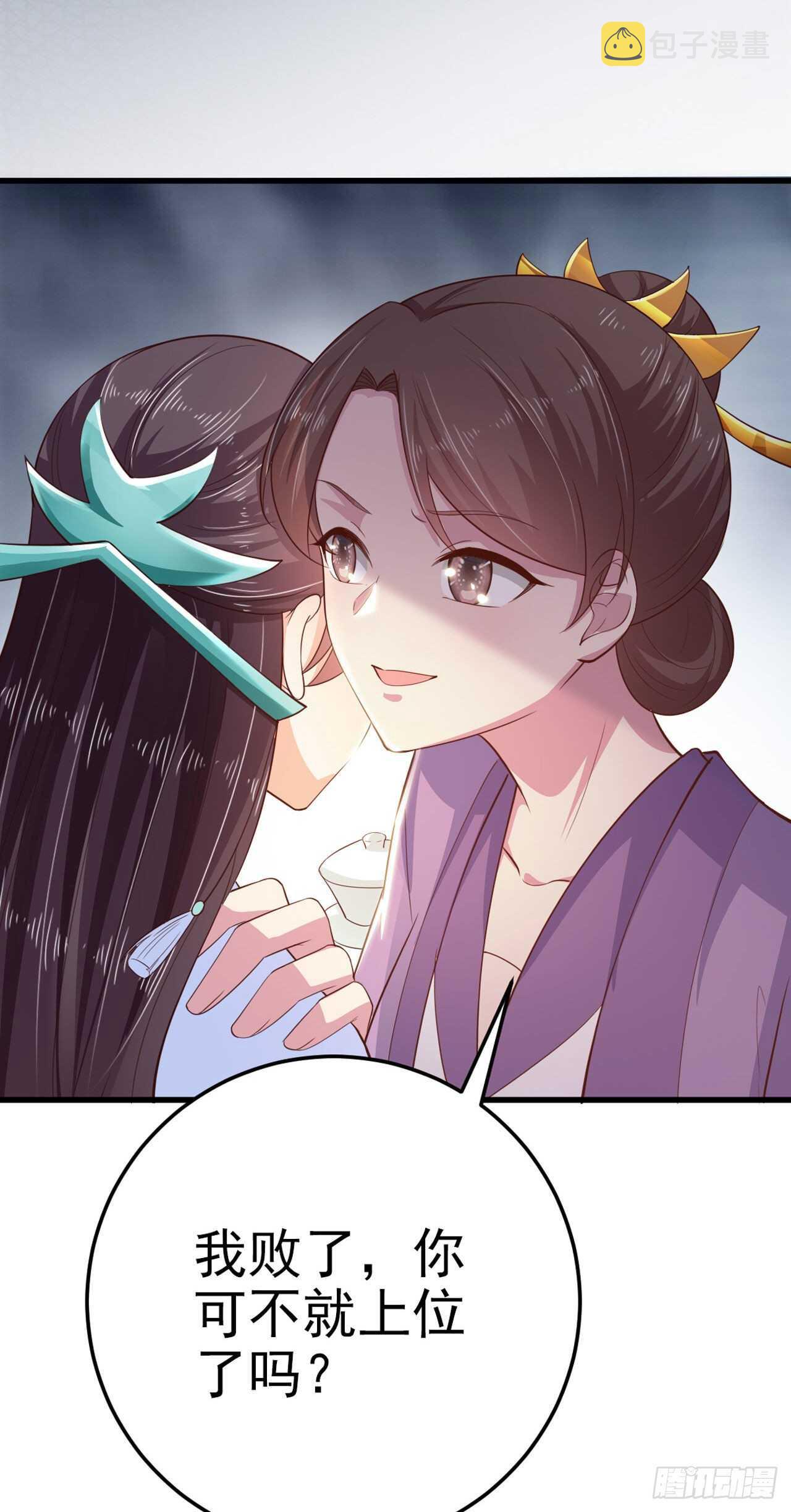 第35话 我的好妹妹26