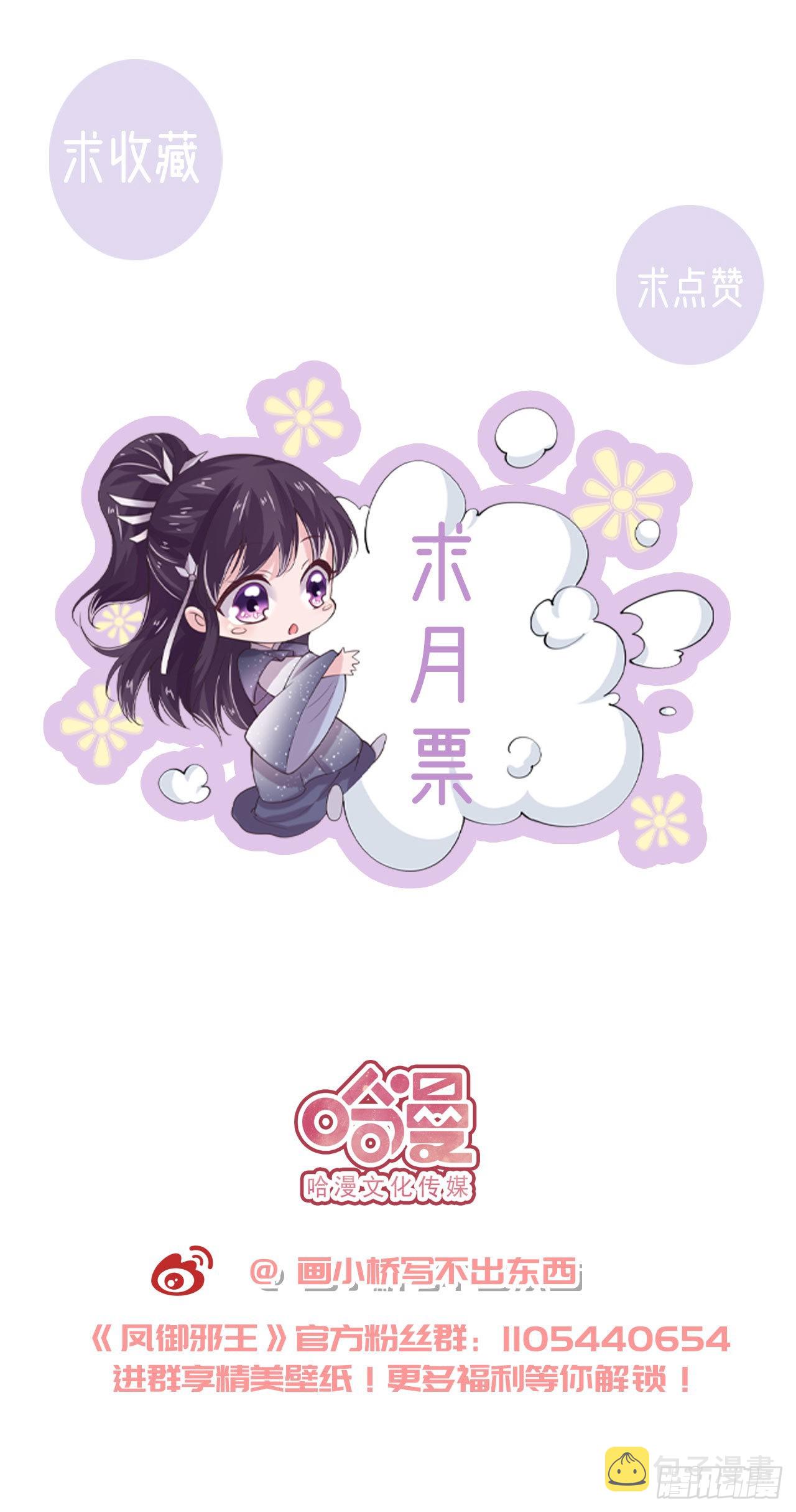 第131话 穿越时空36