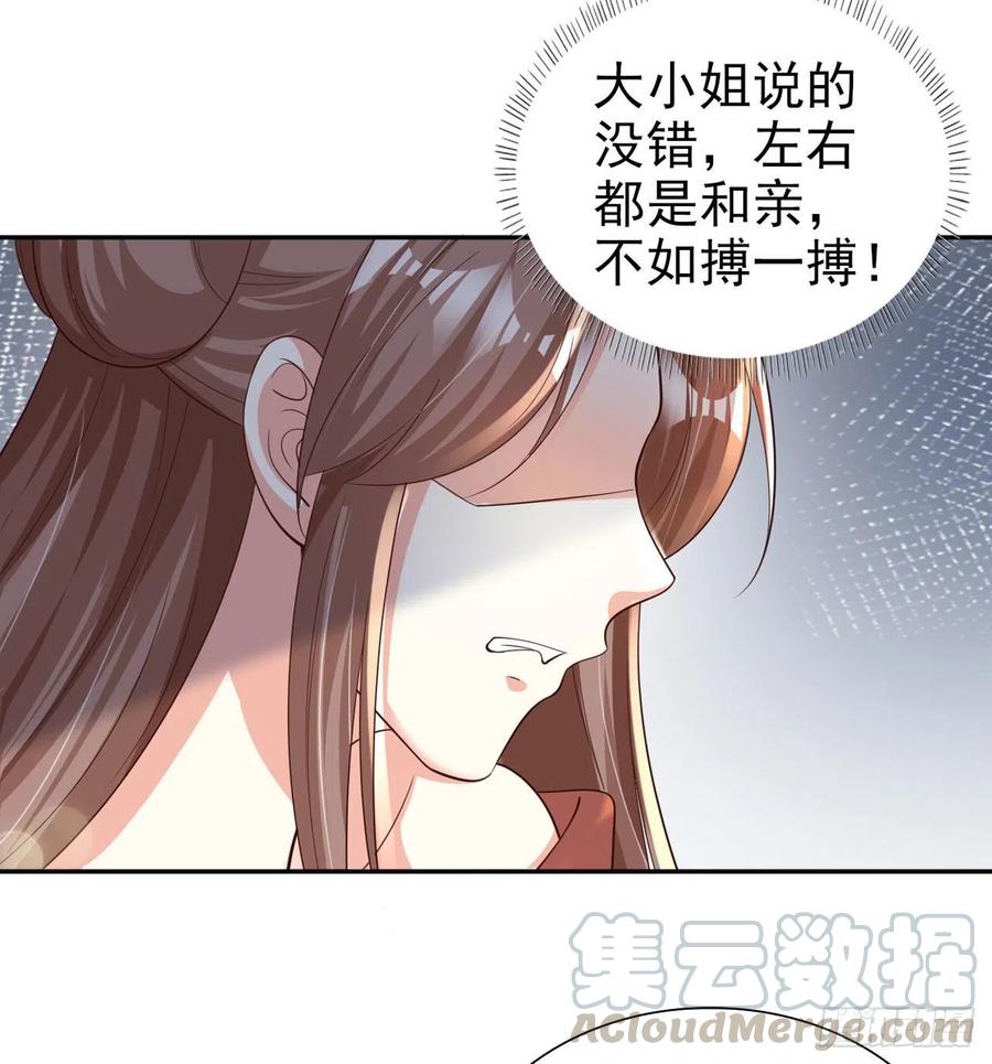第58话 宴会9