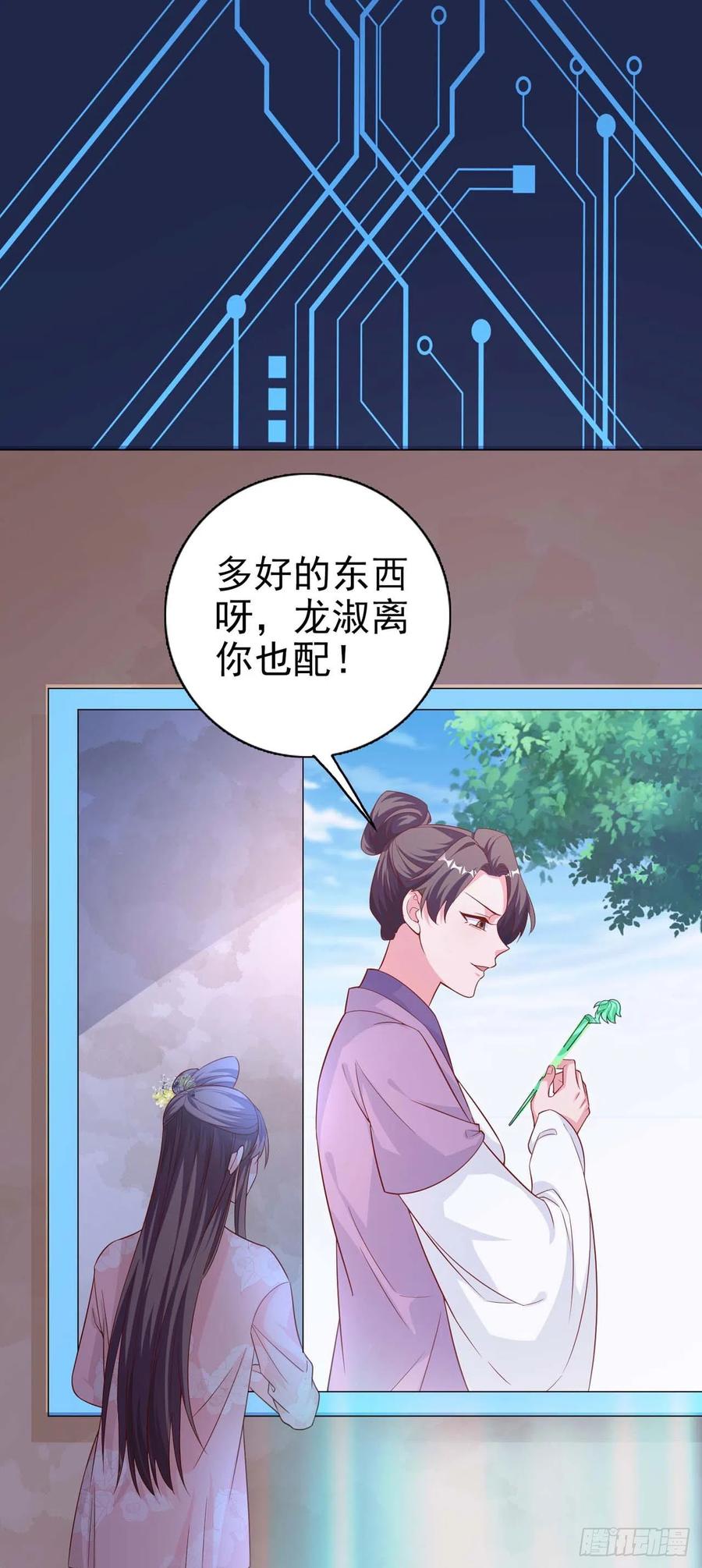 第44话 回忆20