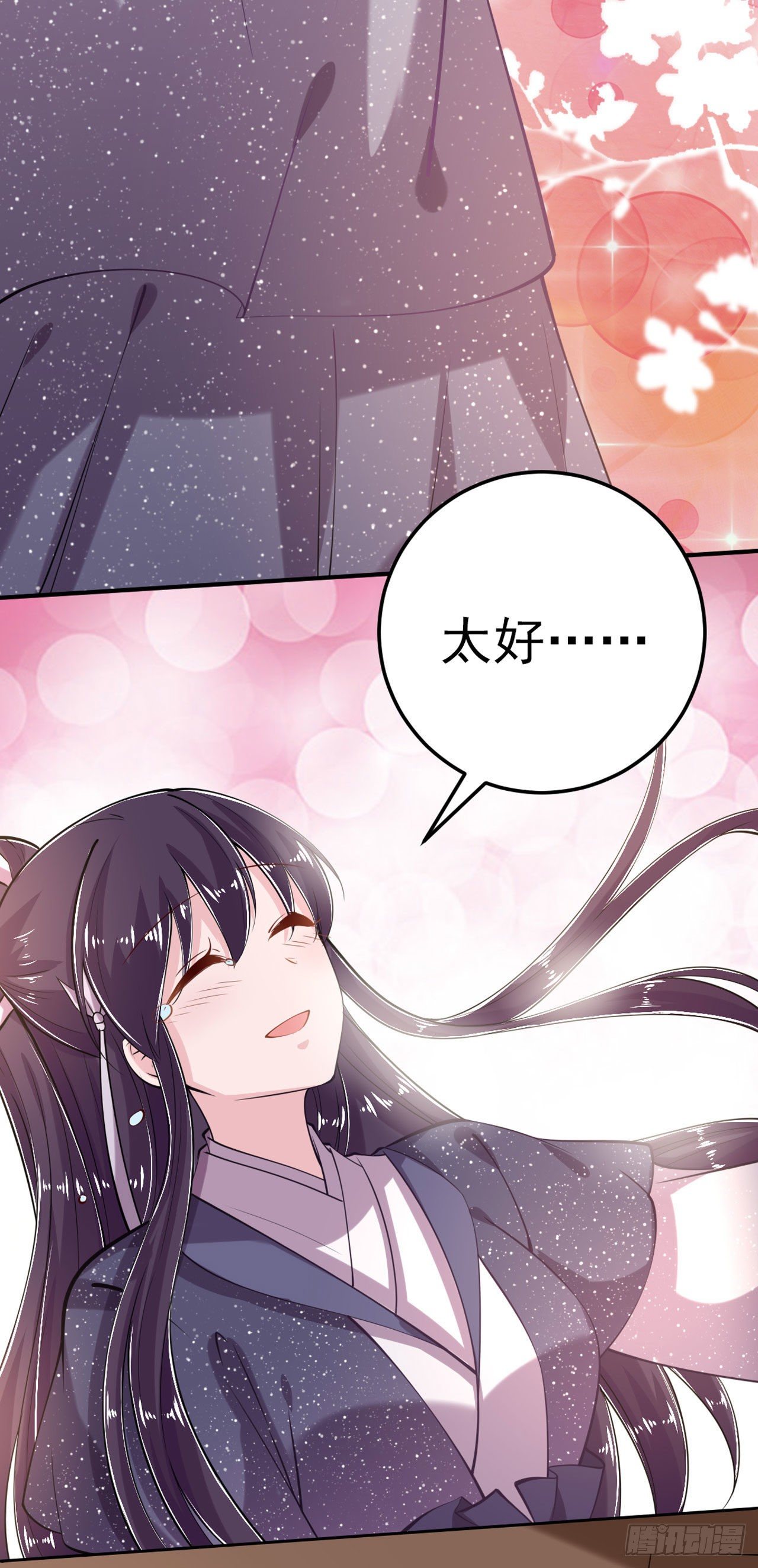 第21话 是敌是友？13