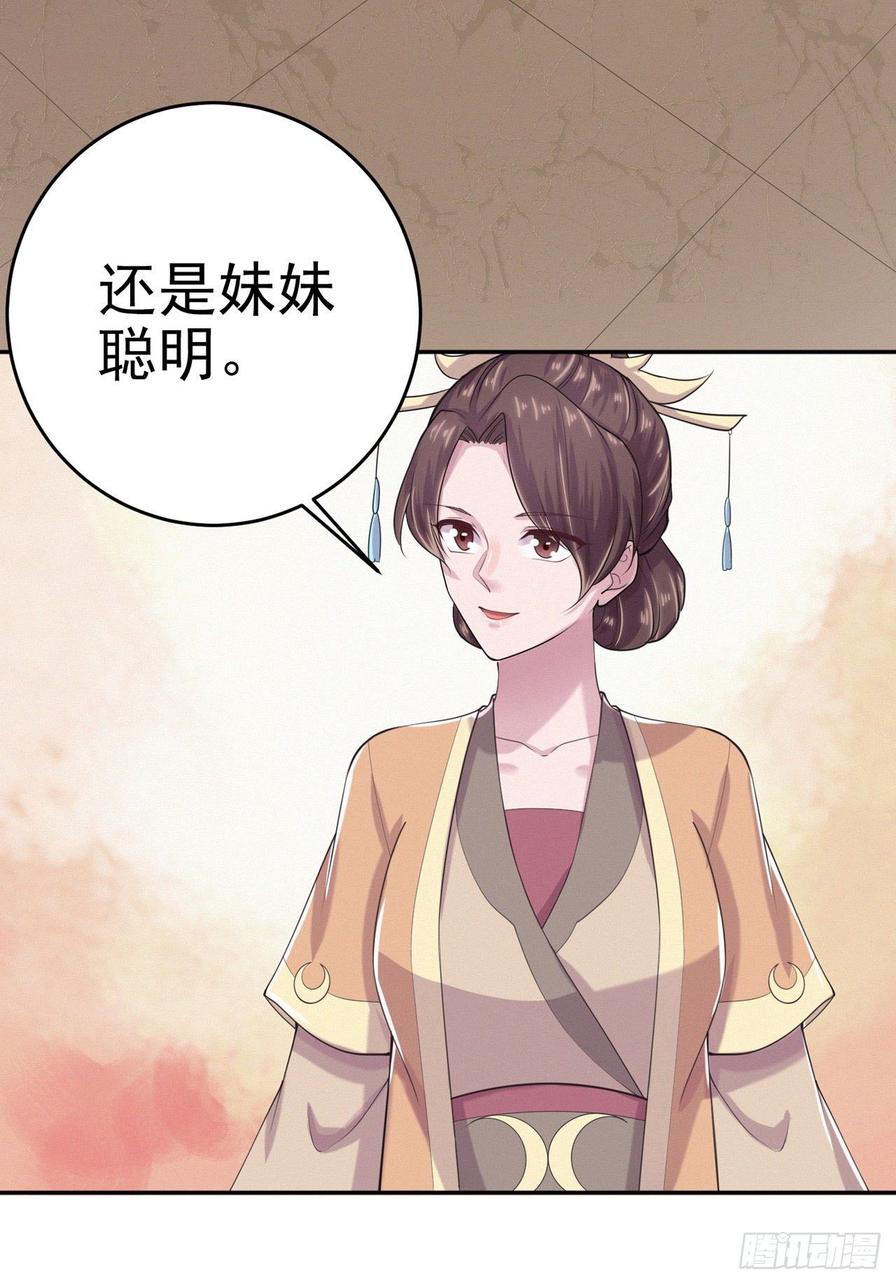 第8话 卧底32