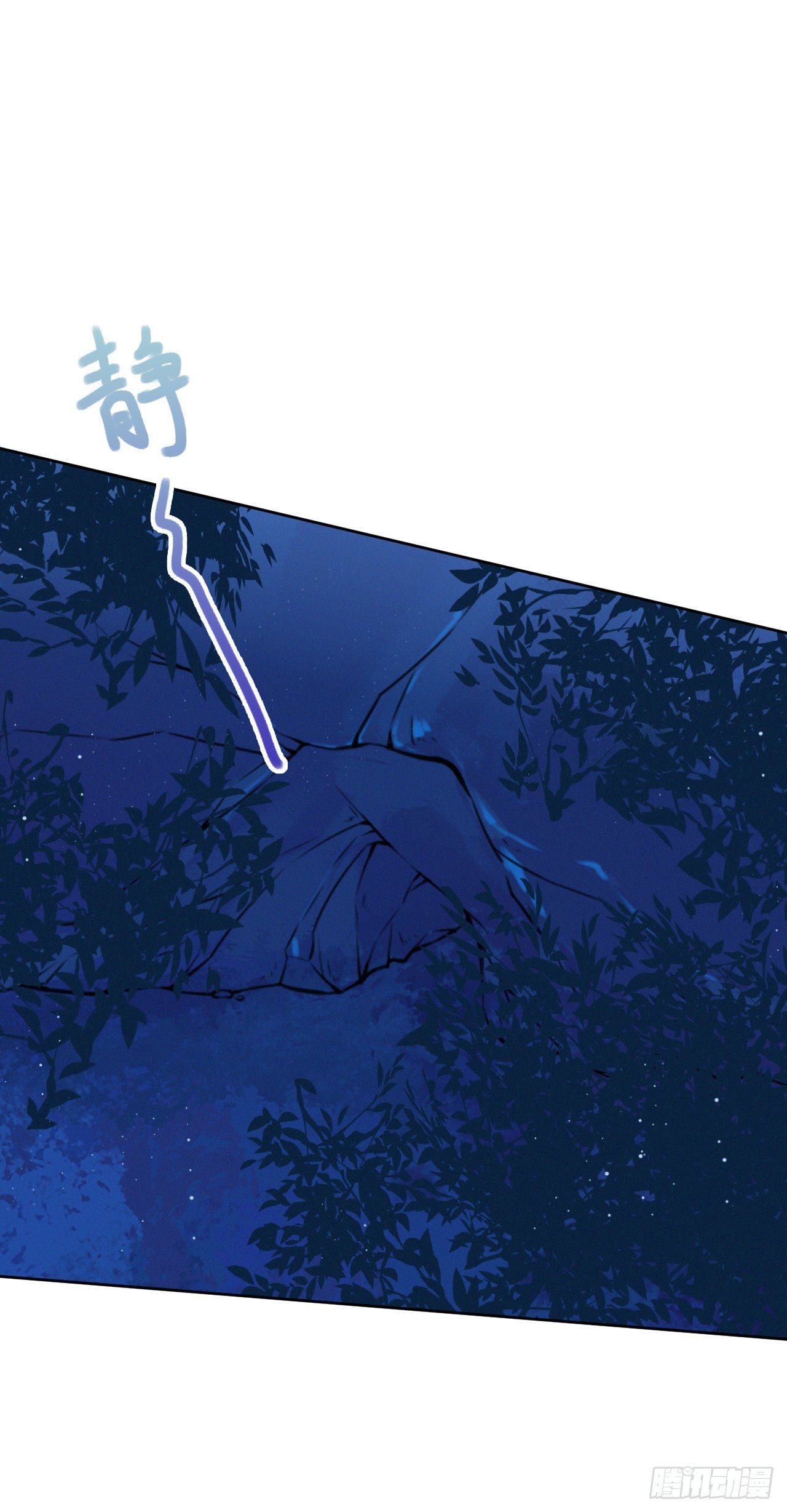 第3话 危险靠近6