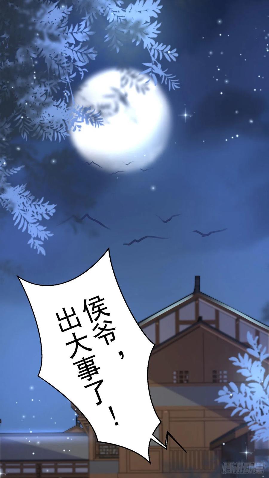 第72话 杀人灭口25