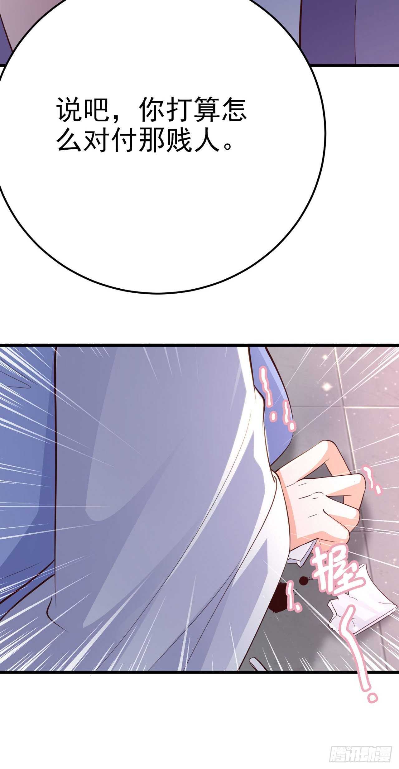 第35话 我的好妹妹31
