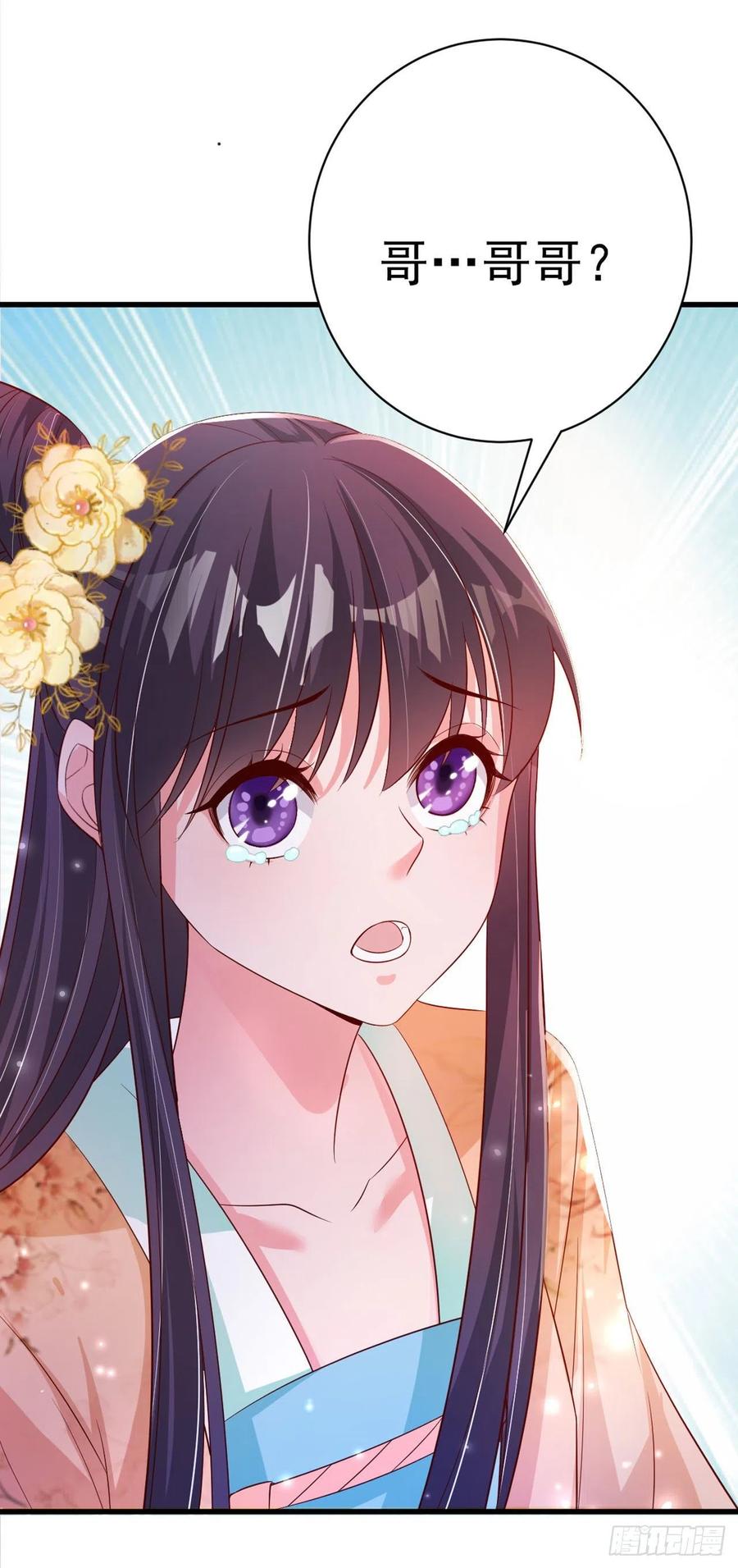 第52话 哥哥回来了27
