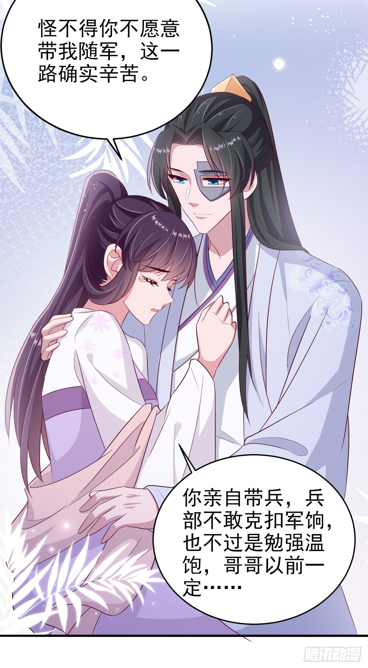 第123话你亲自喂我13