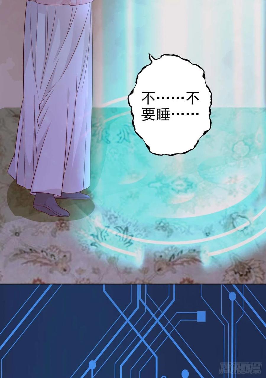 第44话 回忆21