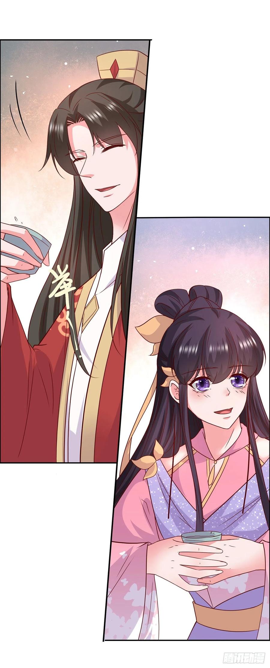 第88话 太羞人了！23