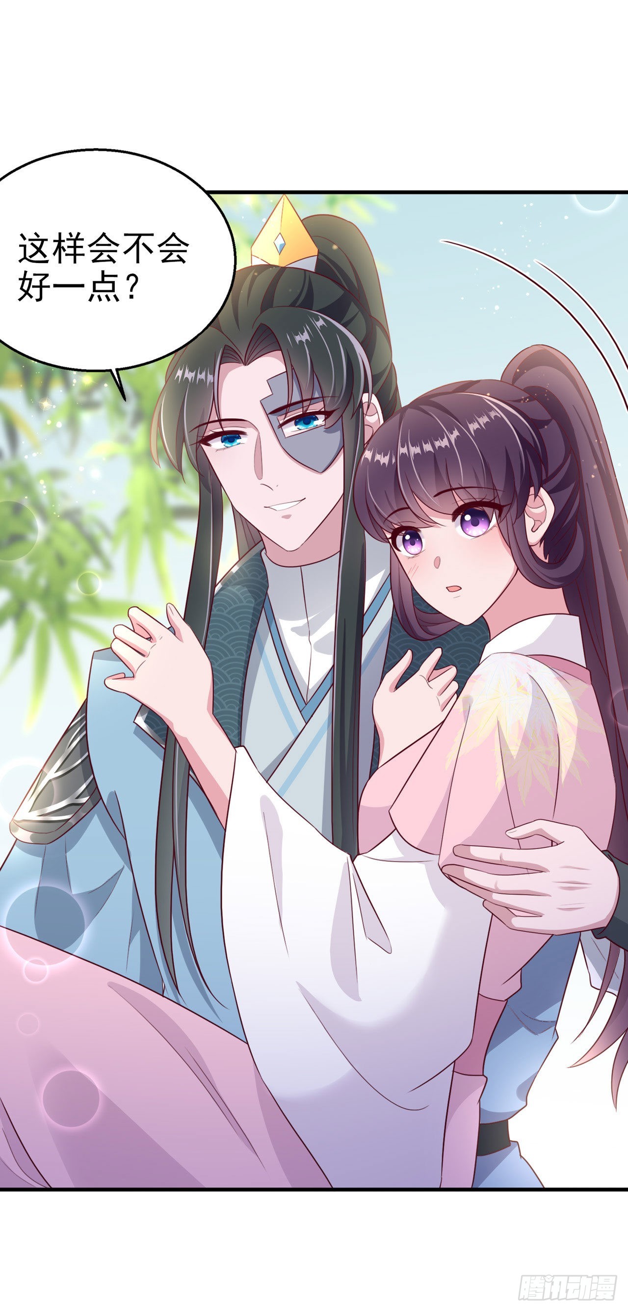第111话深夜幽会17