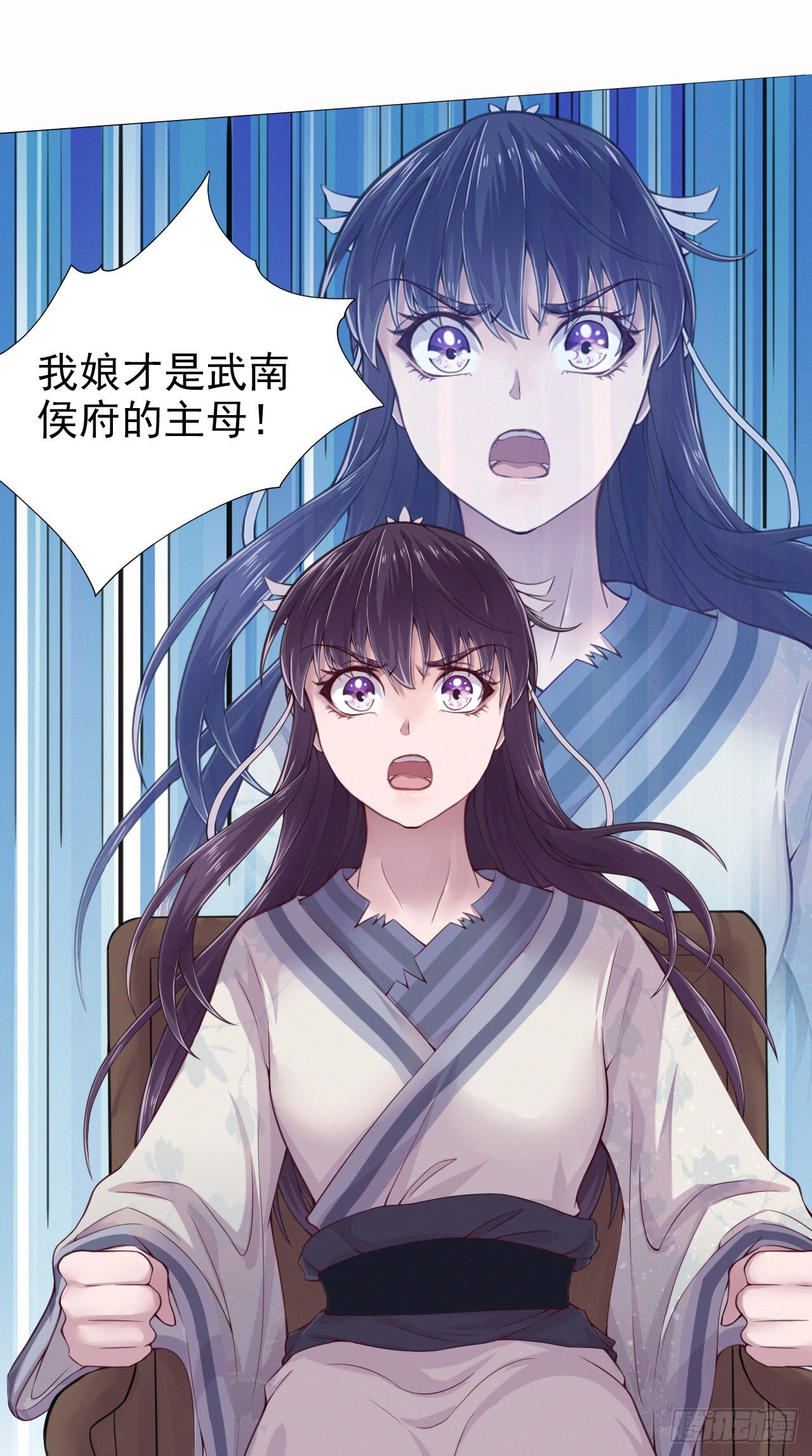 第5话 凭你也配4